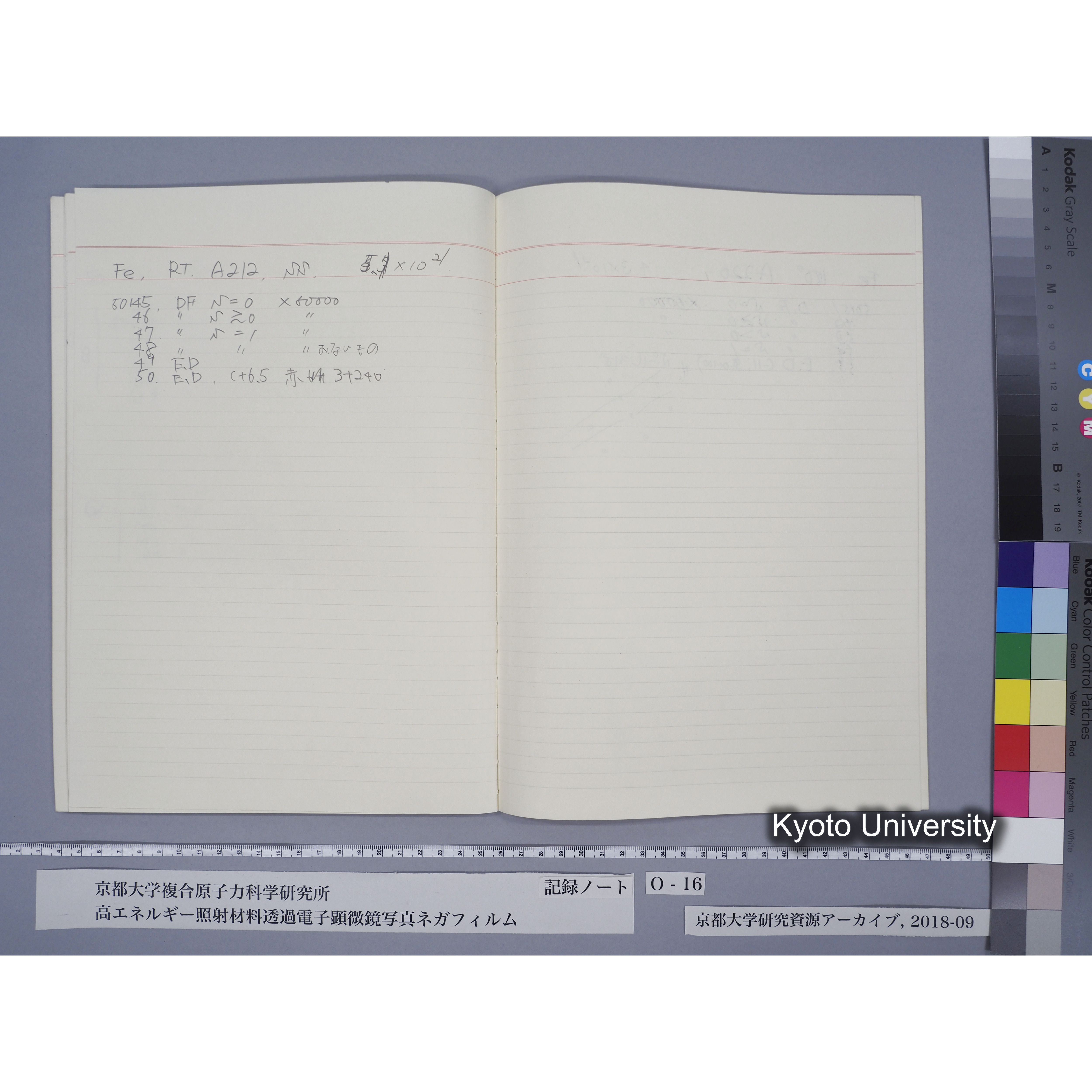[記録ノート, Oシリーズ] 大洗16. O-49108〜 (46)
