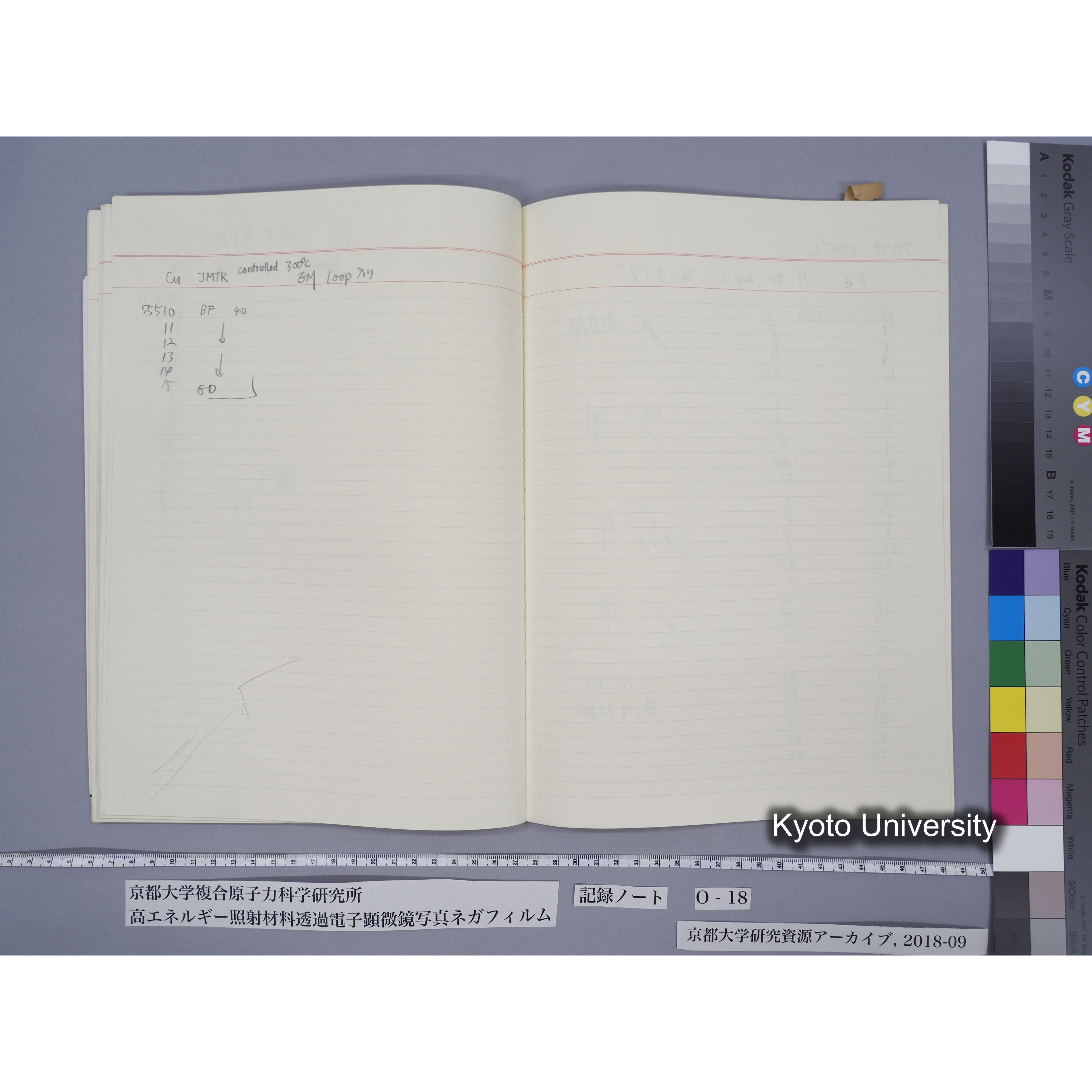 [記録ノート, Oシリーズ] 大洗O-18 S63.11.30〜H.1.6.9. 52826〜56571. (51)