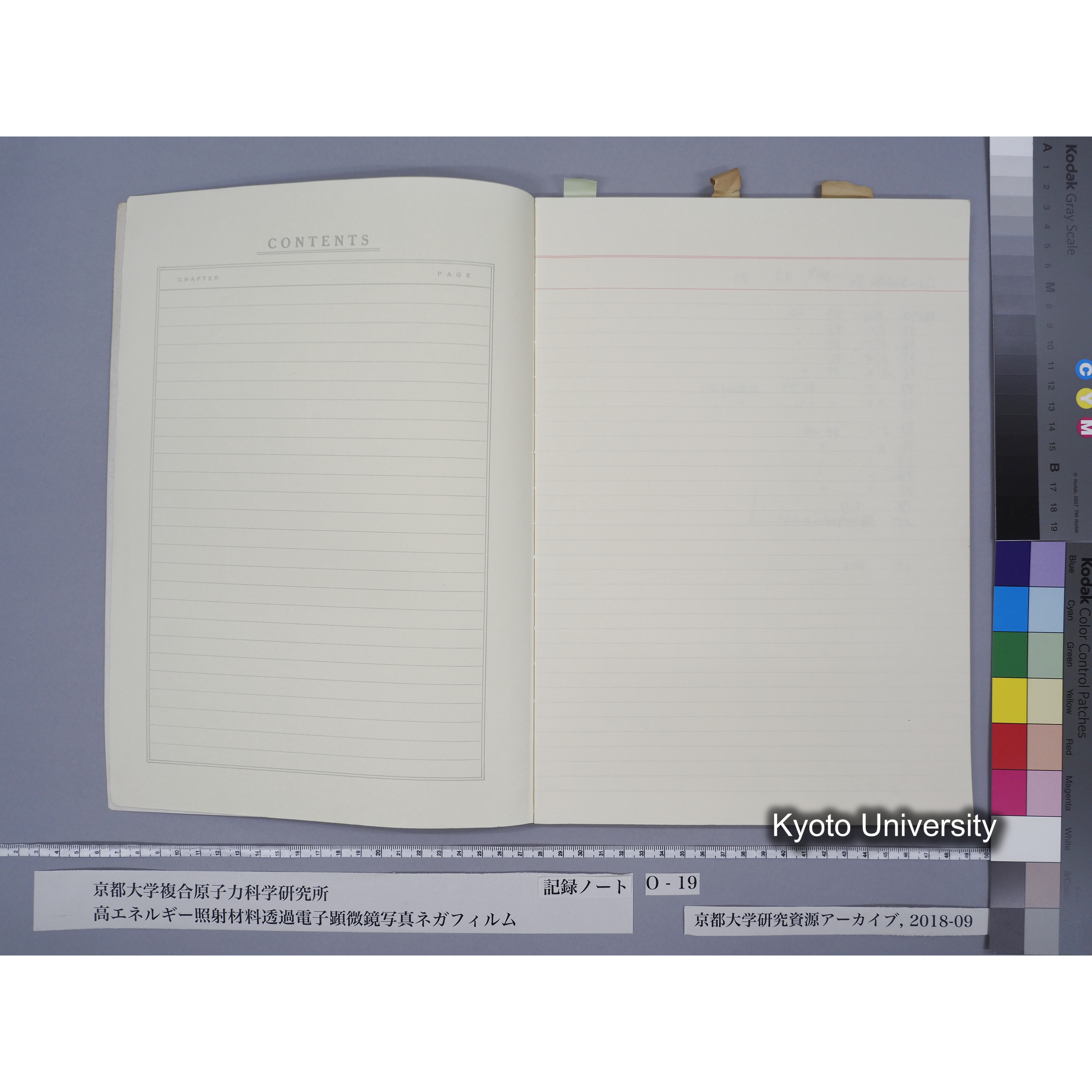 [記録ノート, Oシリーズ] 大洗TEMノートO-19 1989.6.9〜. 56572〜56595. (3)