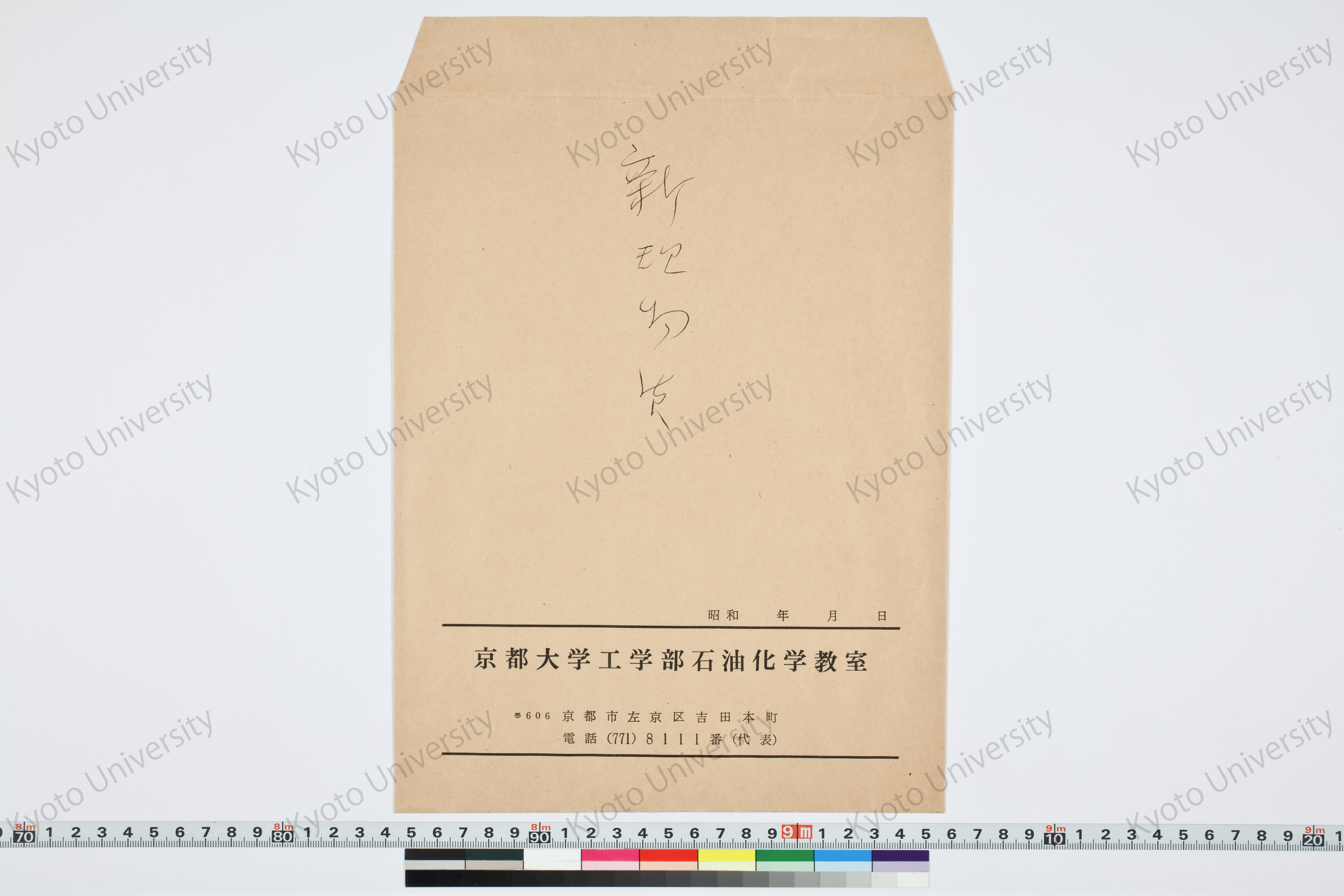 新理物質 (1)