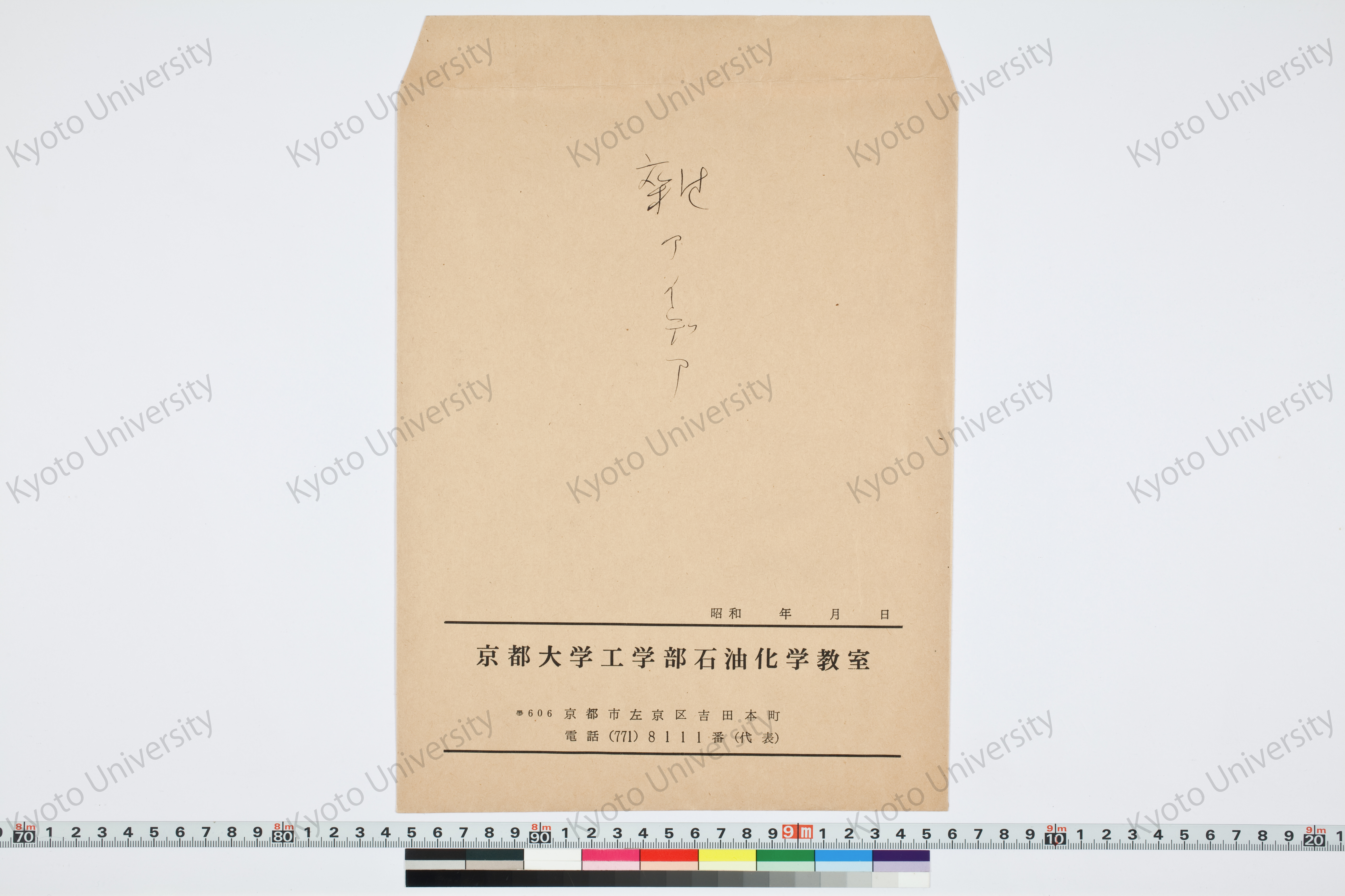 雑アイデア (1)