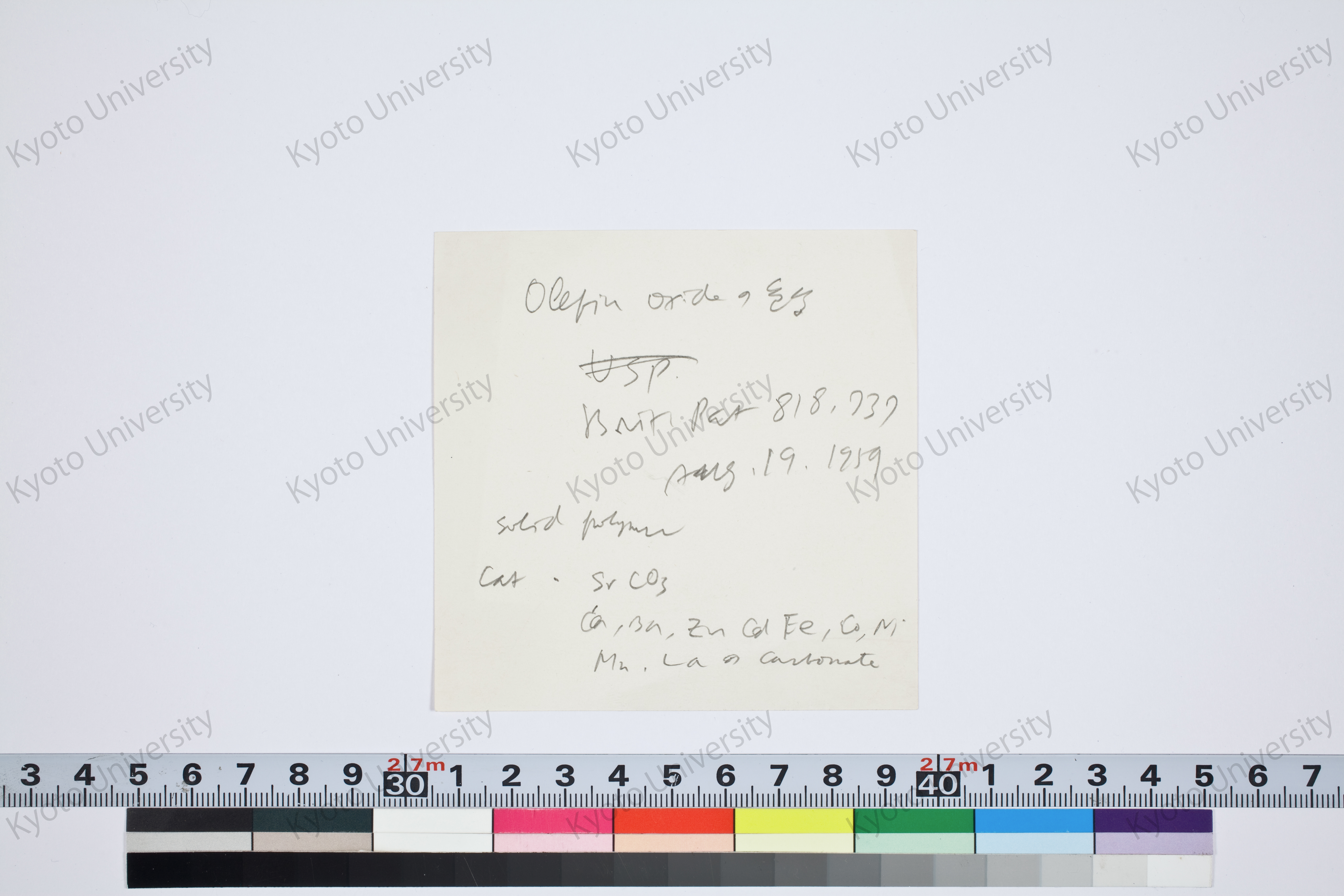 ［研究メモ070-01/009］ (1)