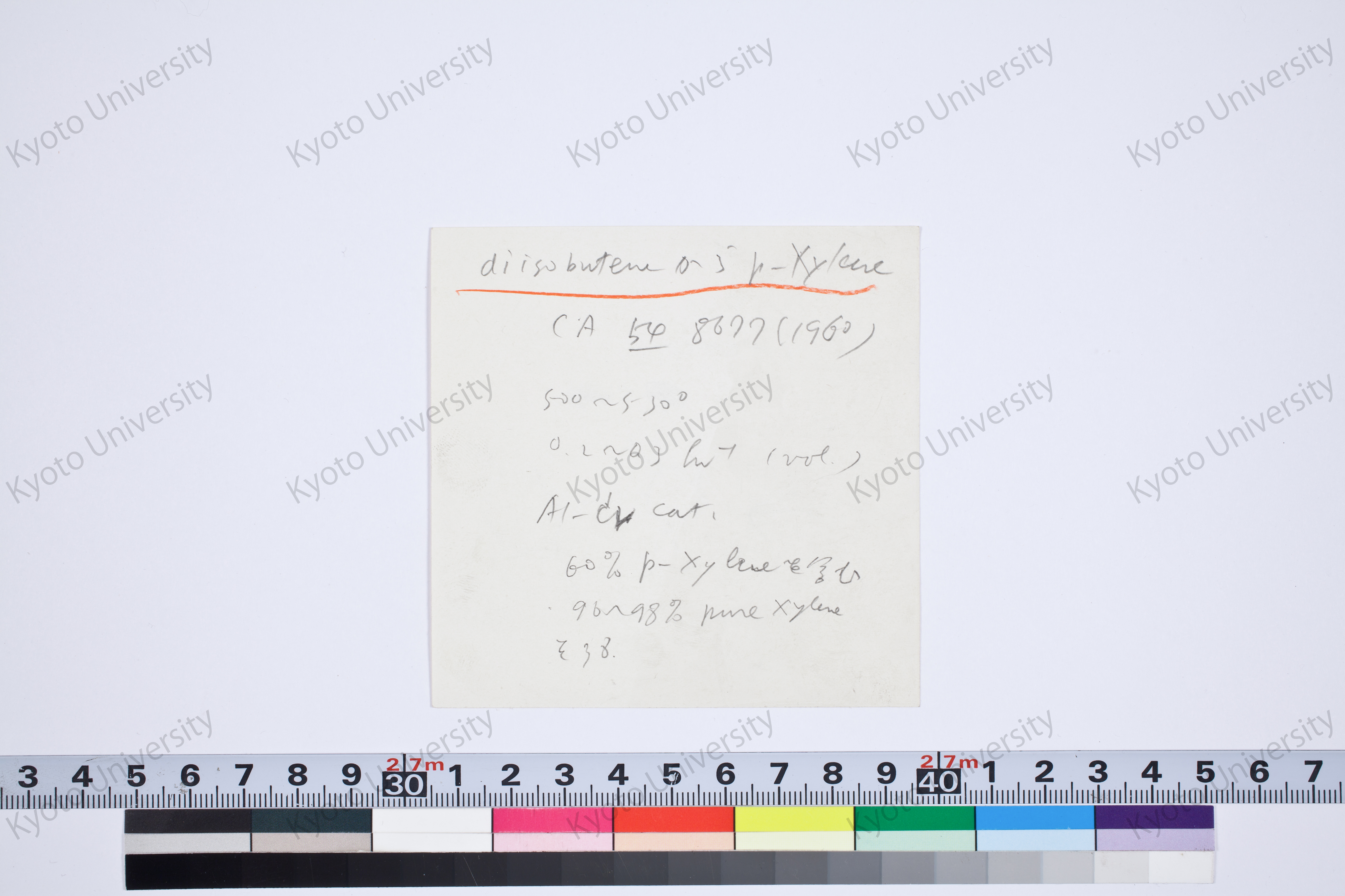 ［研究メモ073-02/014］ (1)