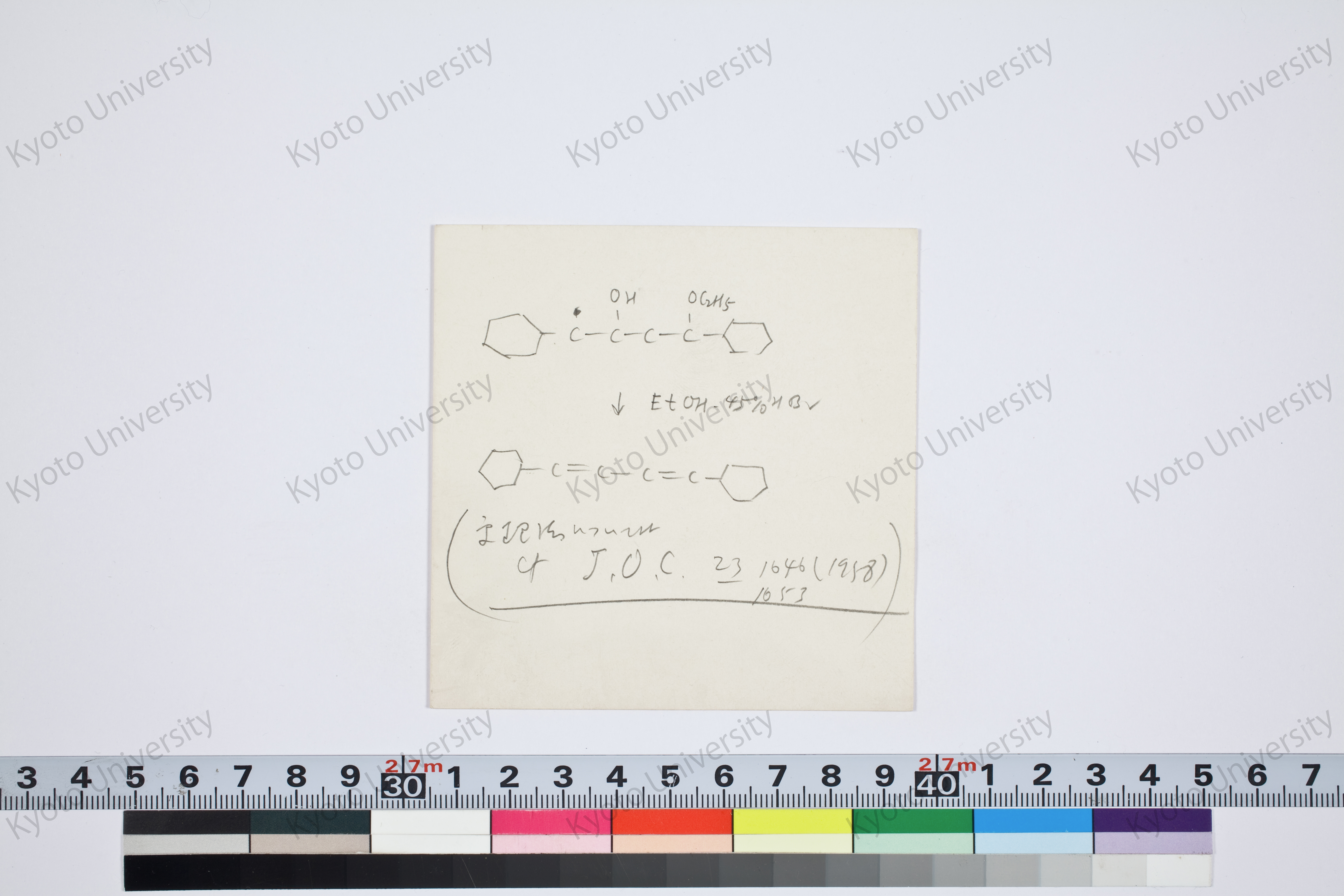 ［研究メモ075-01/013］ (1)