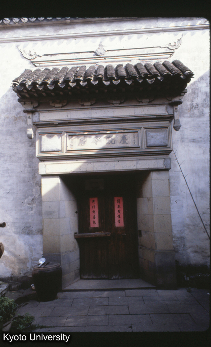 18-17_残粒園_81 (1)