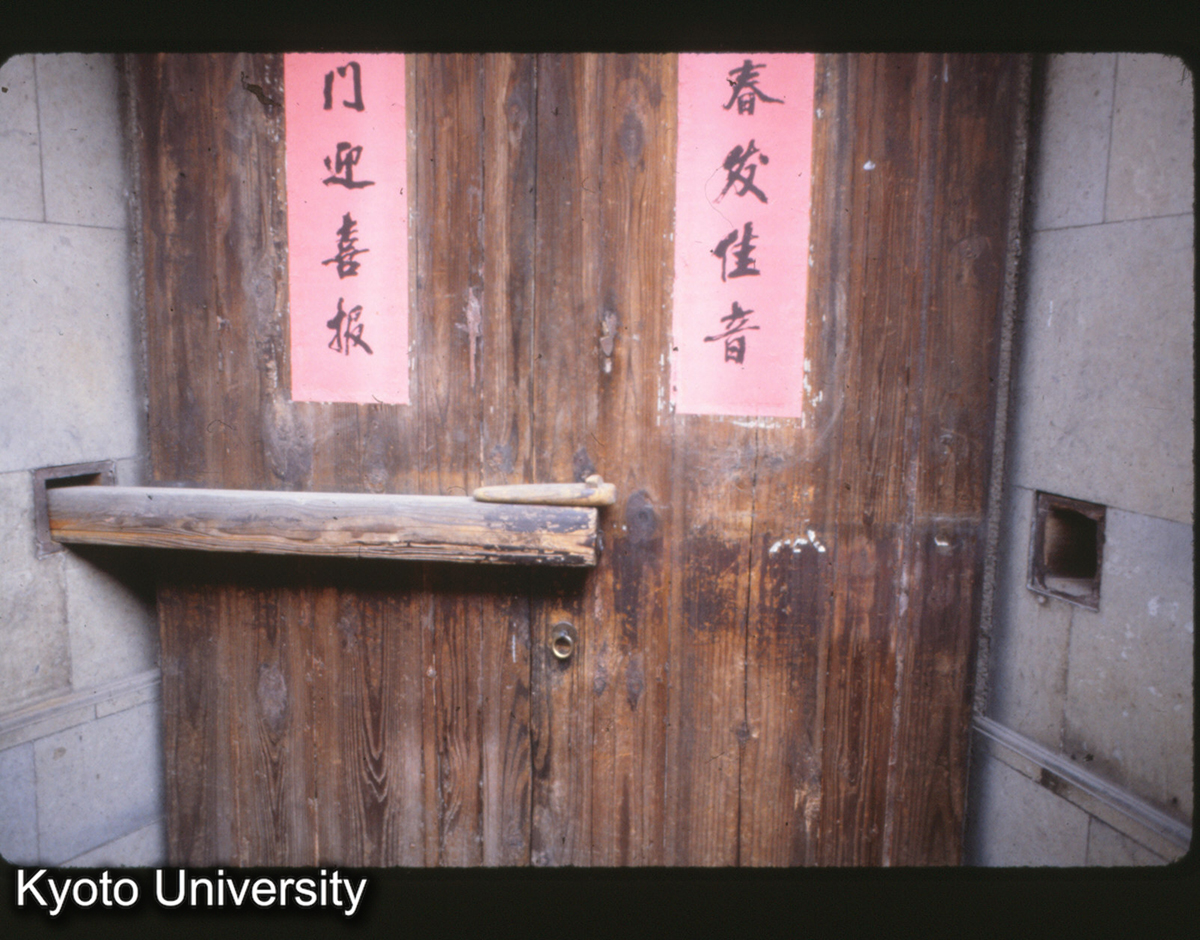 18-18_蘇州 残粒園 閂 (1)