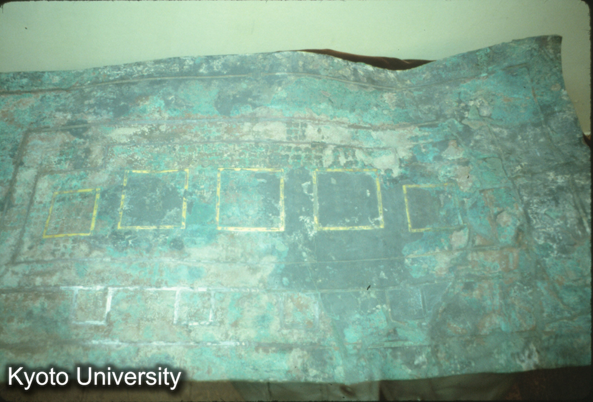 71-35_中山国一号墓"兆域図"（河北省展覧館） (1)