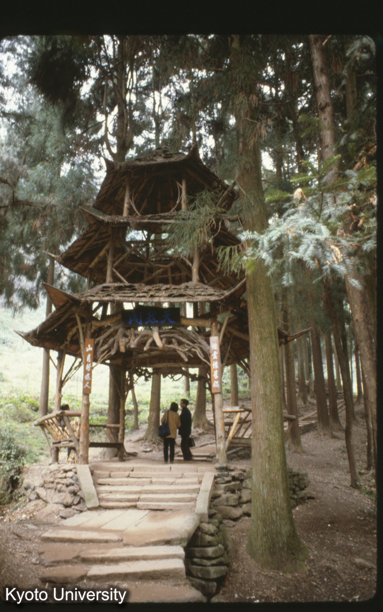 120-37_灌県 青城山 (1)