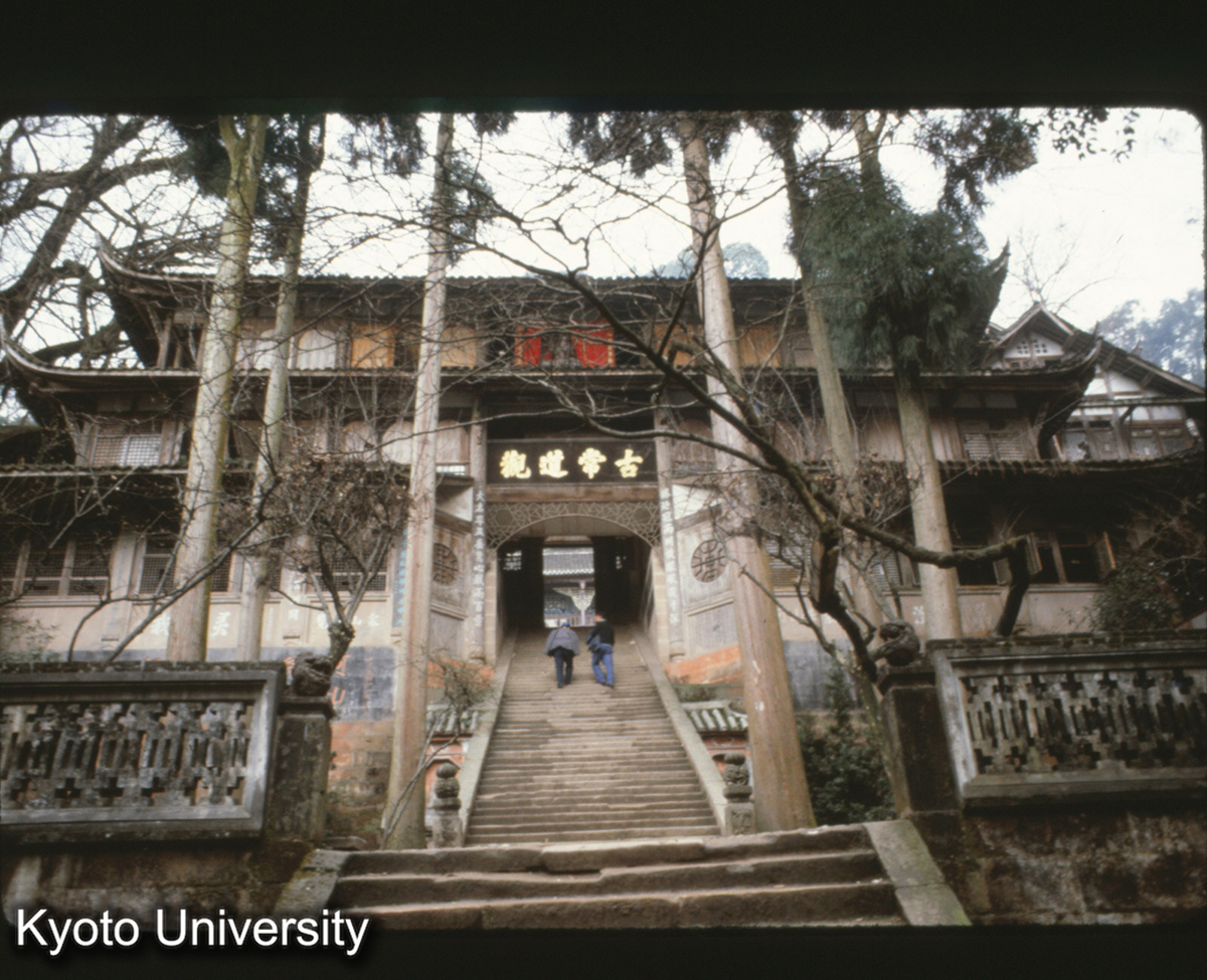 121-2_灌県 青城山 天師洞門 (1)