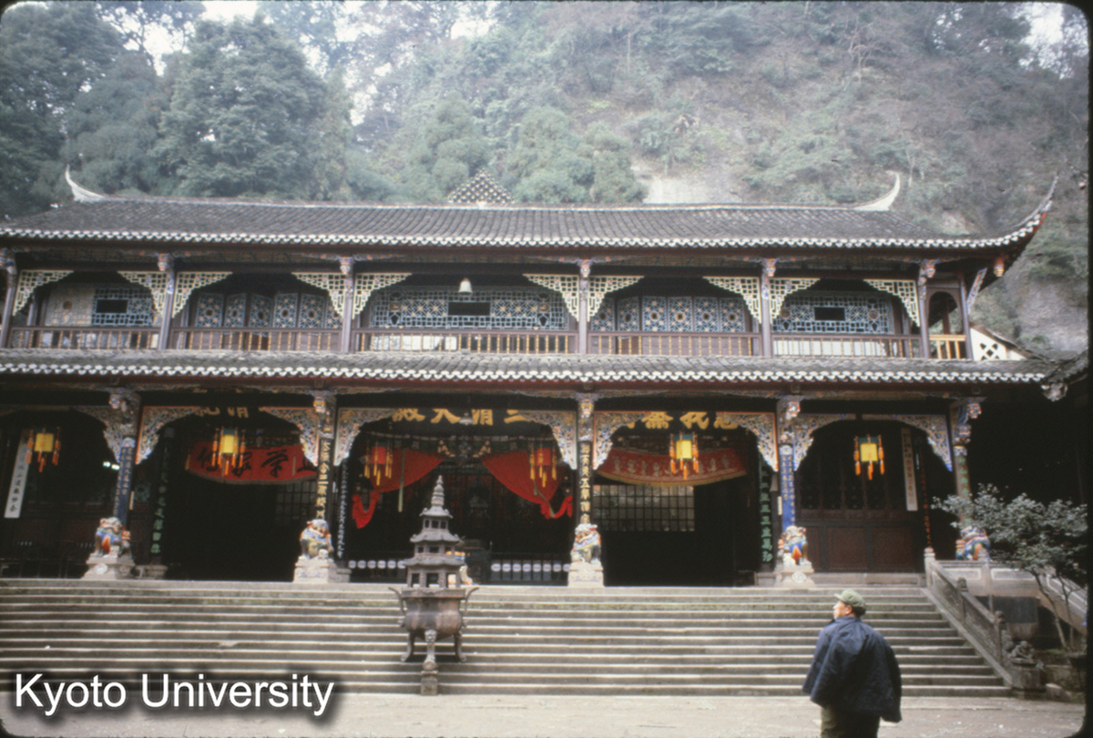 121-4_灌県 青城山 三清殿 東面 1923 (1)