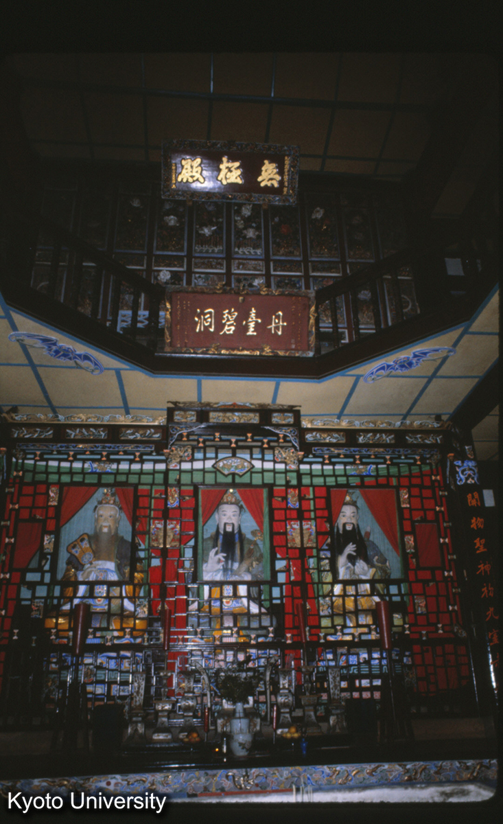 121-8_灌県 青城山 三清殿 空井 (1)