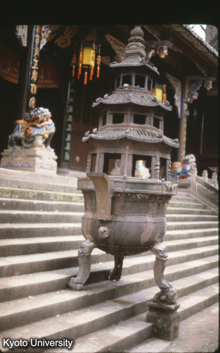 121-24_灌県 青城山 三清殿 前の炉（乾隆41年） (1)