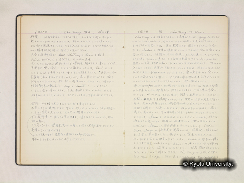 33‐34頁 (1)