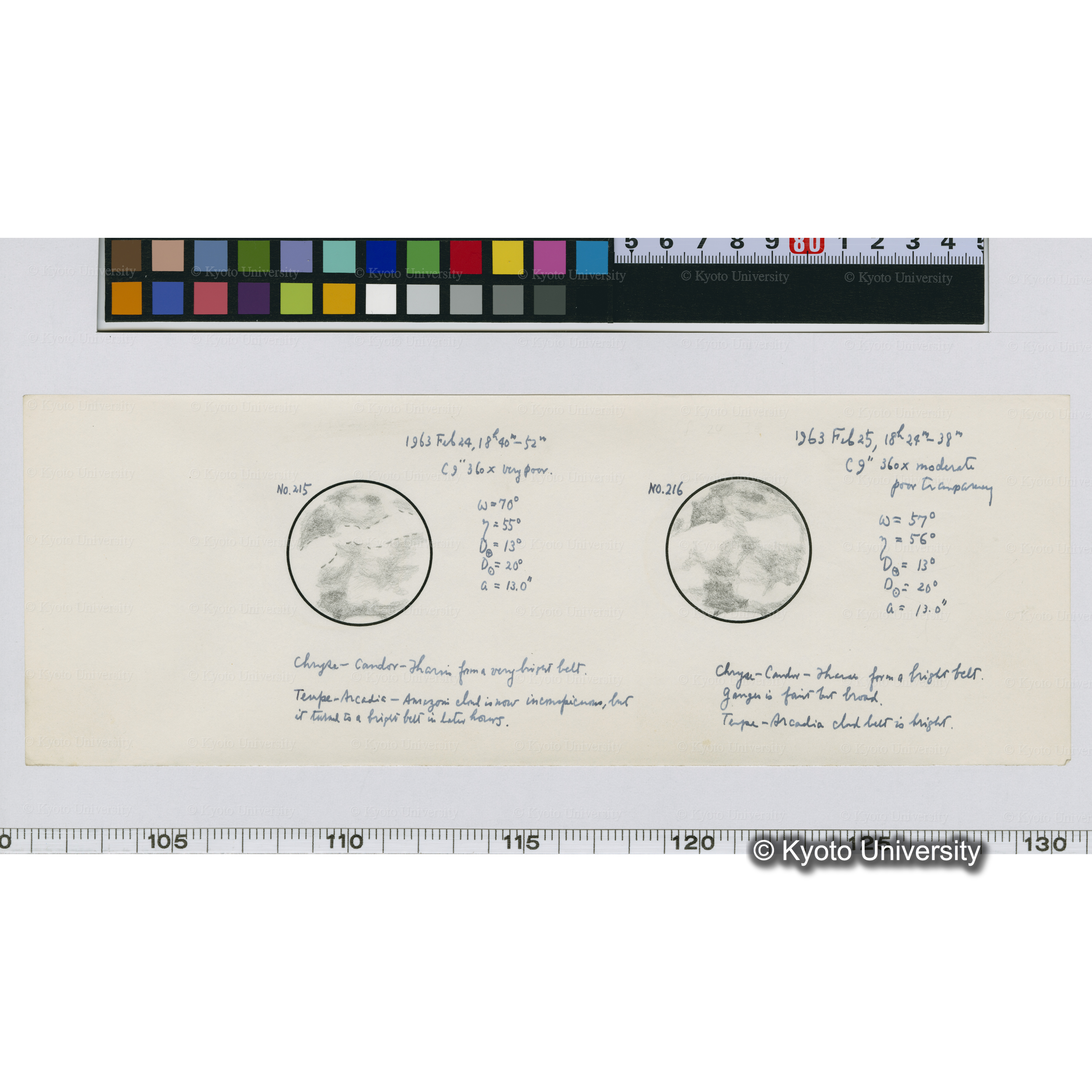 No.215, No.216 (1)