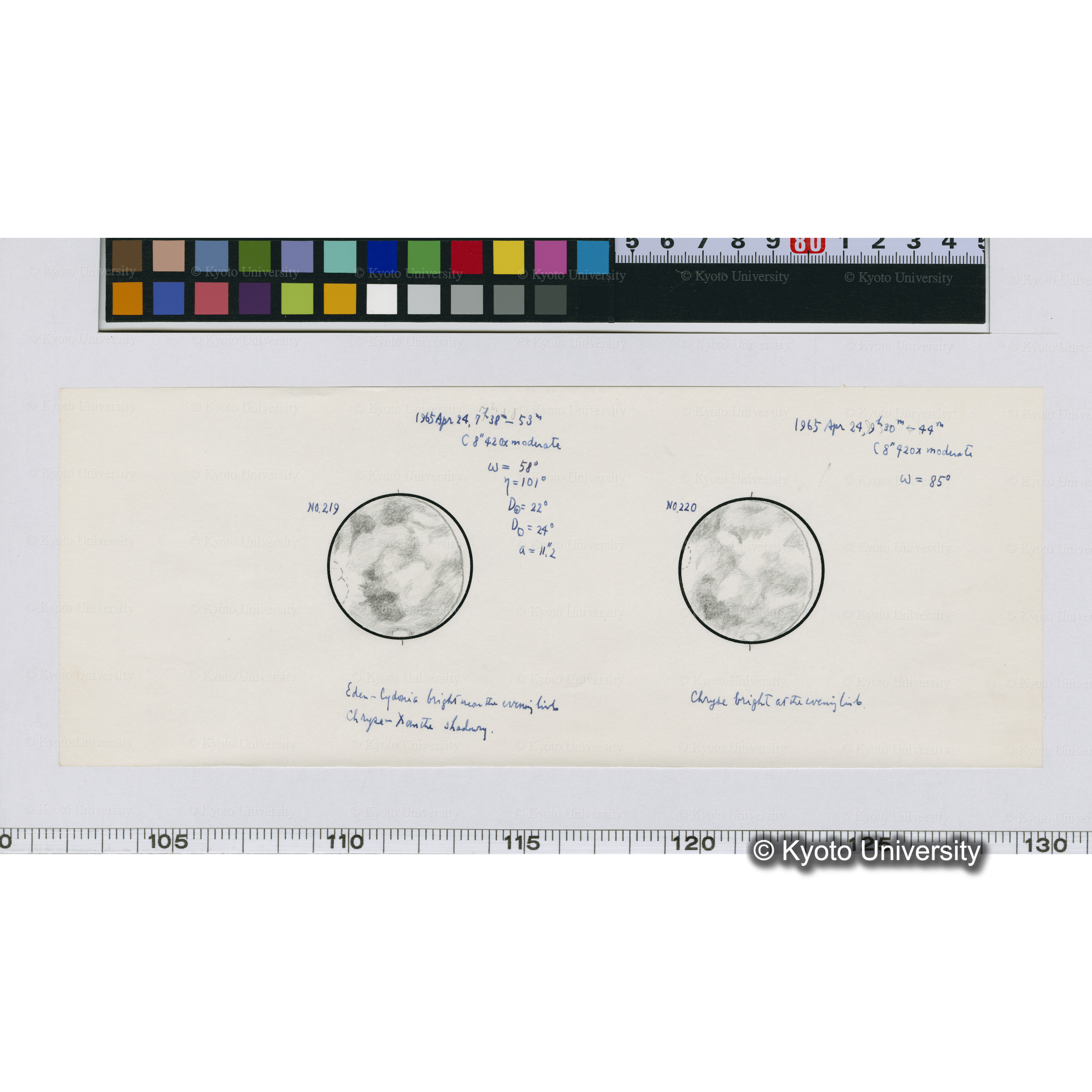 No.219, No.220 (1)