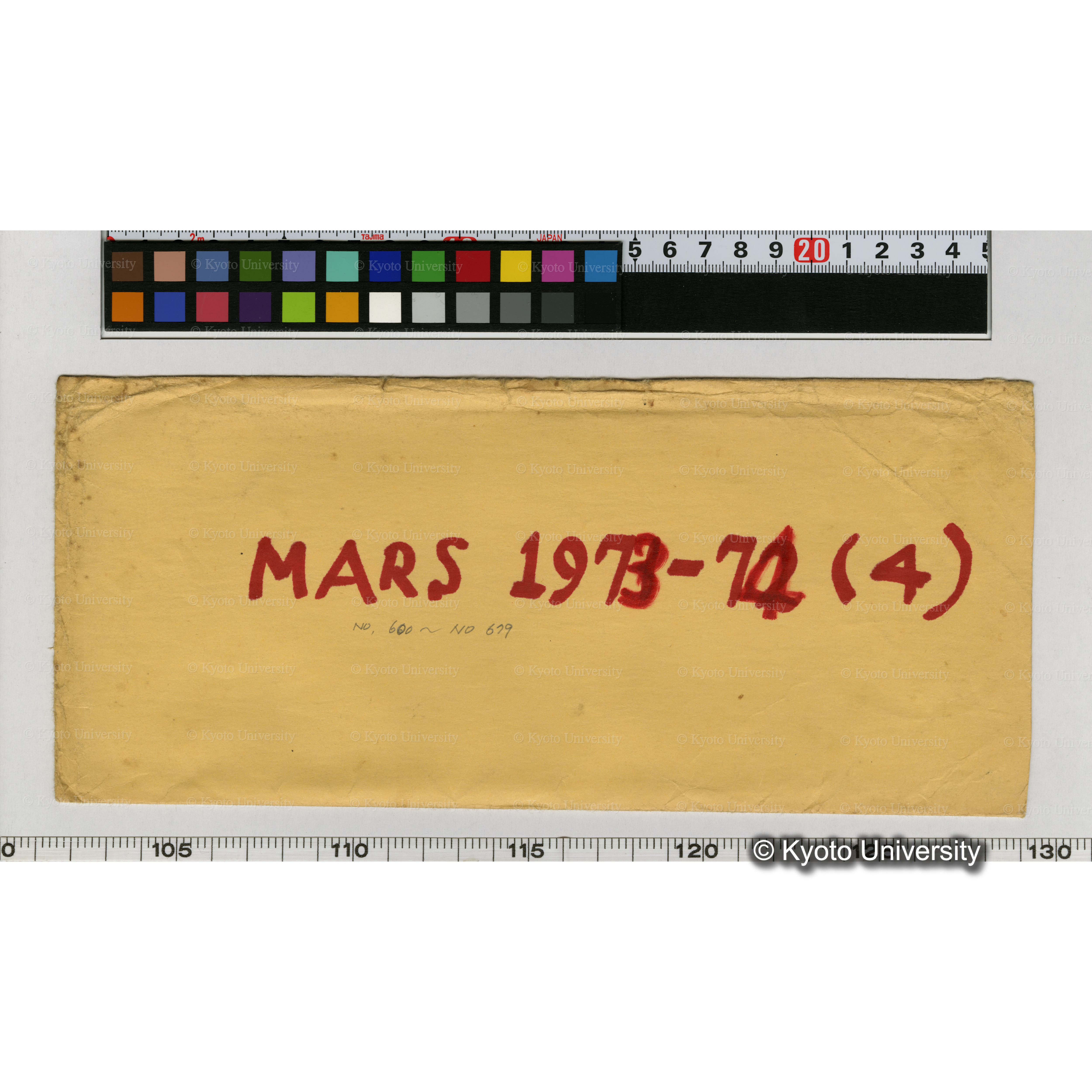 MARS 1973-74(4) (併記「No,600〜No 679」) (1)