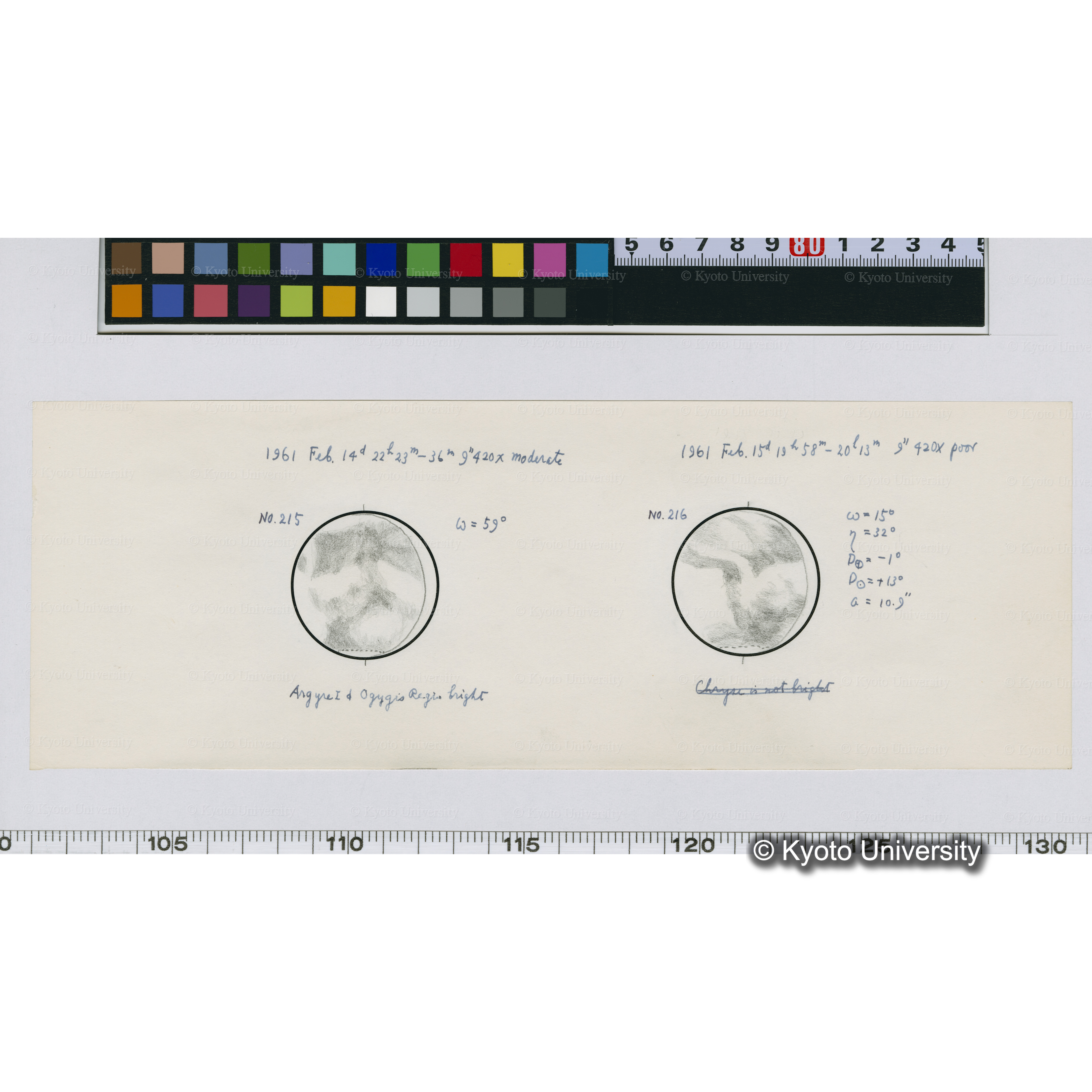 No.215, No.216 (1)