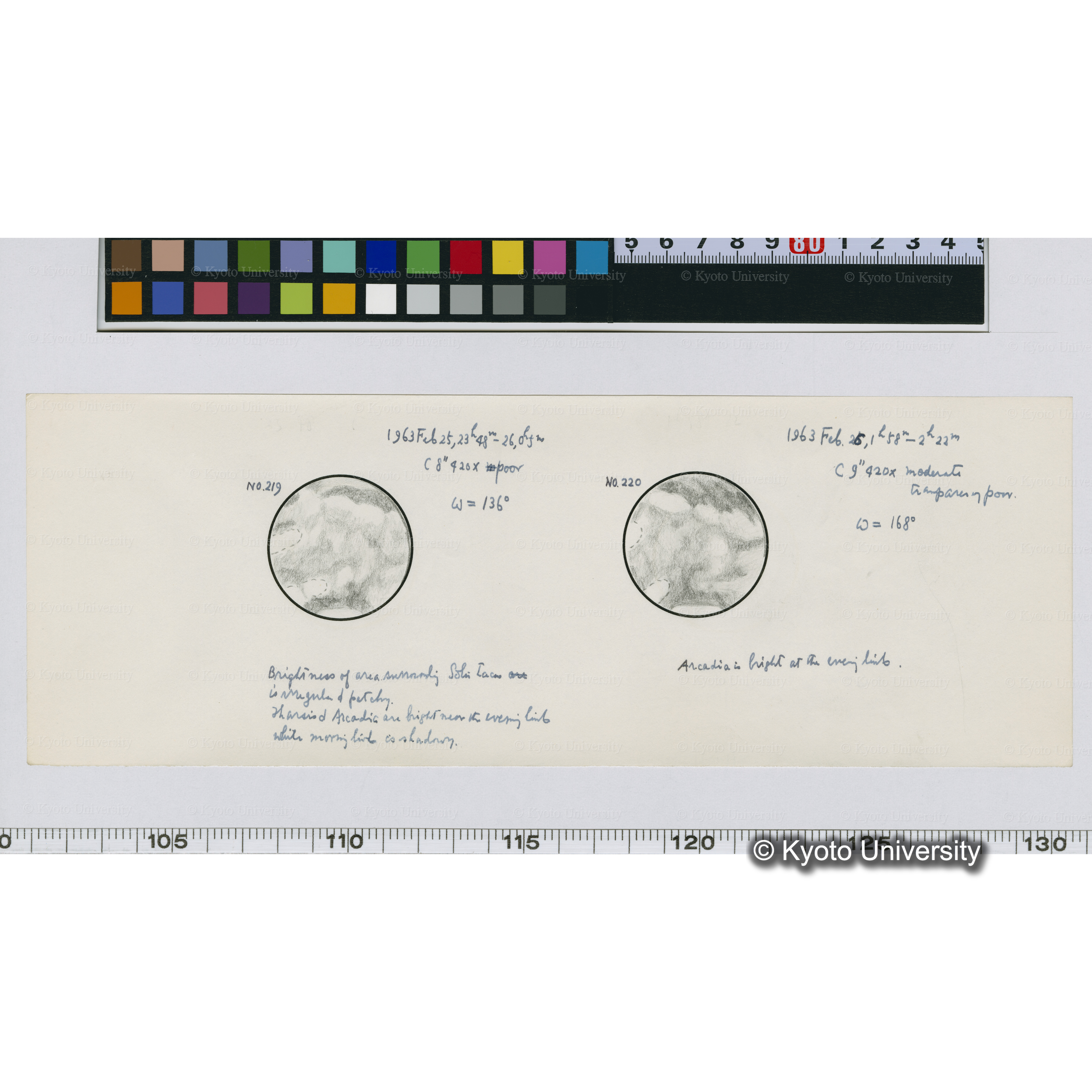 No.219, No.220 (1)