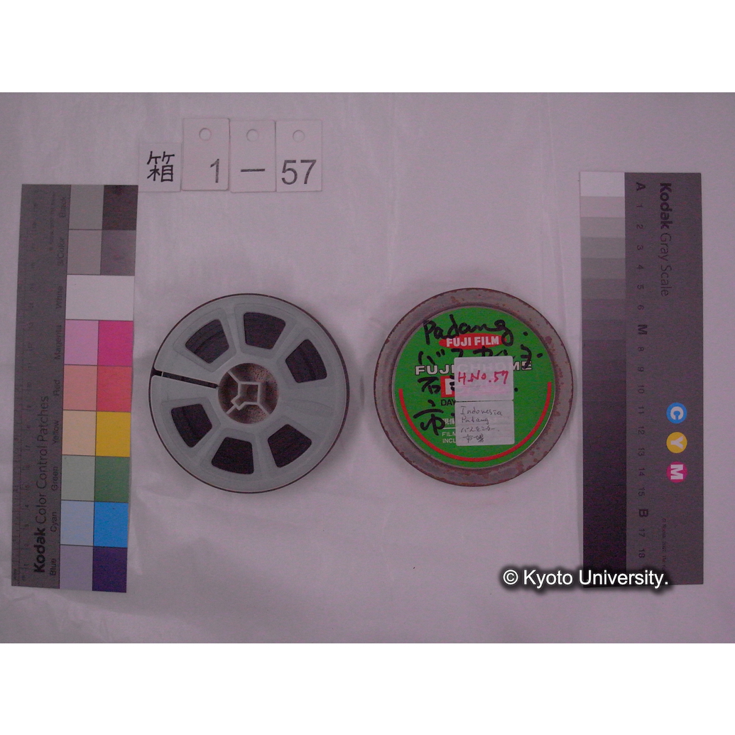 [16mm映画フィルム] 「H.No.57」Padang・ バスセンター・ 石ミガキ・ 市場 [スマトラ.] (2)