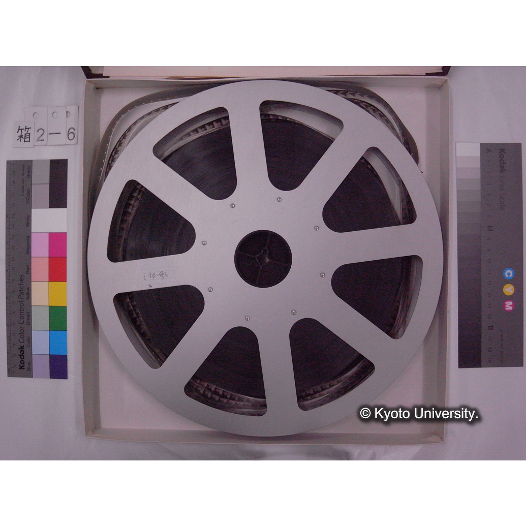 [16mm映画フィルム, 2-6] 「海外？」[トンガ.] (3)