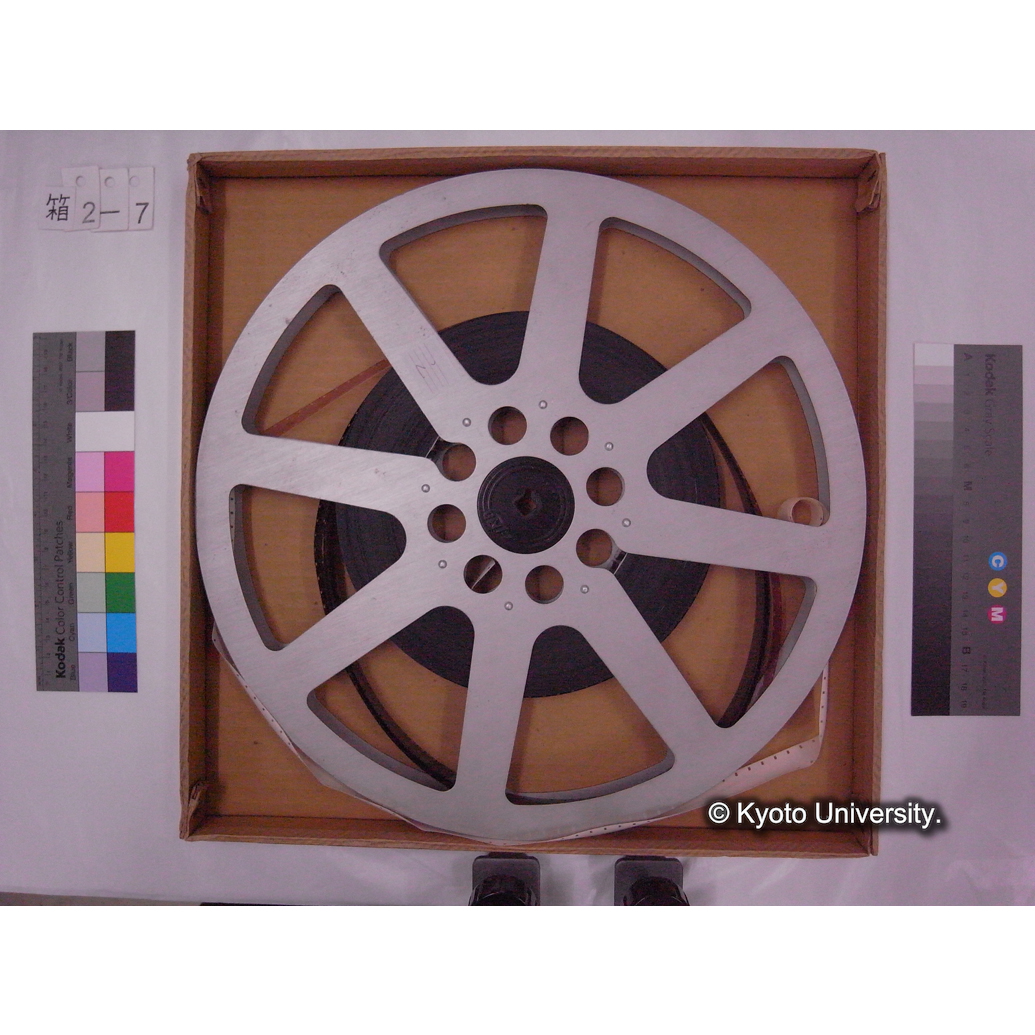 [16mm映画フィルム, 2-7] 日本 [木曽御岳.] (3)