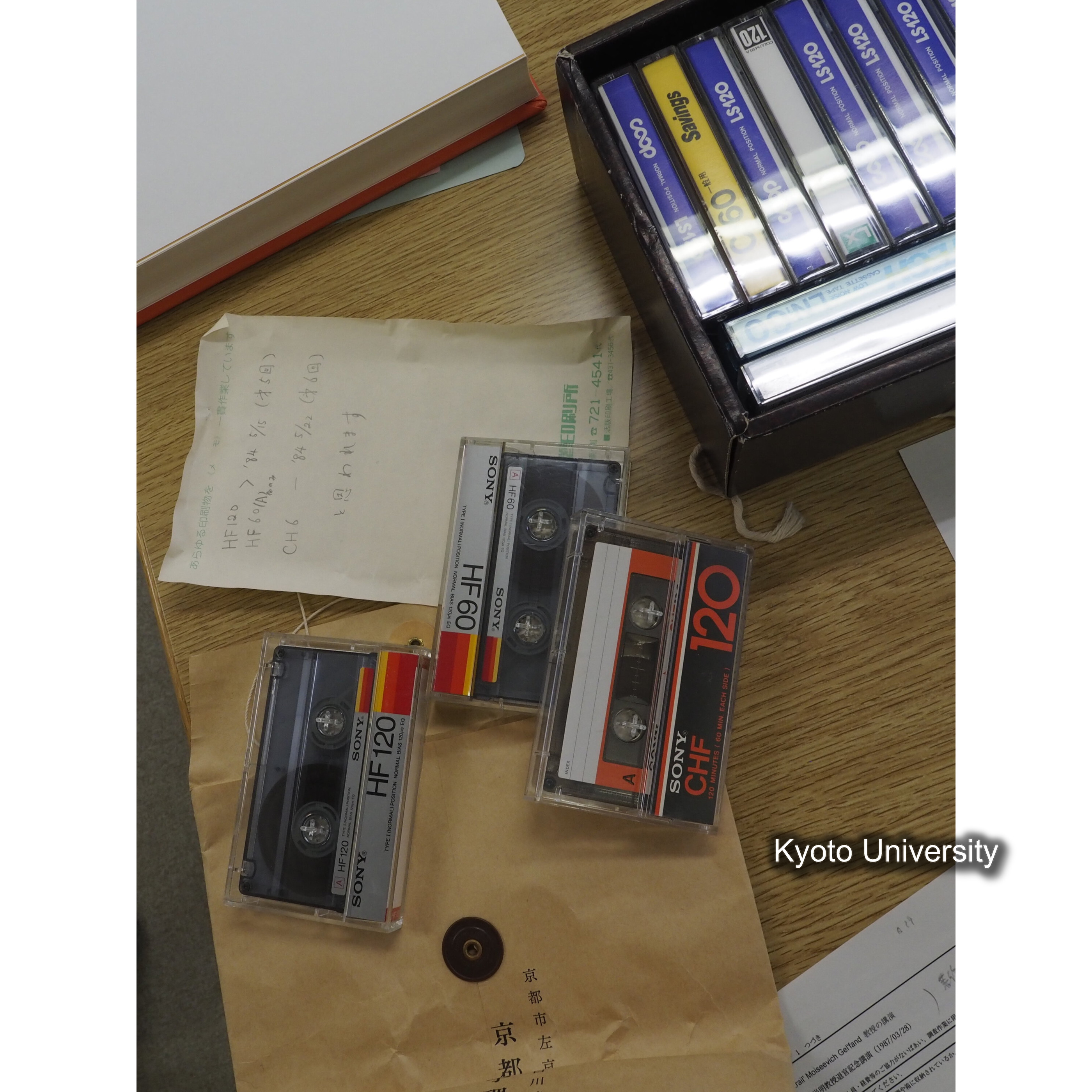 [カセットテープ入り封筒] 佐藤先生講義　'84，1学期　第5＆第6回. (2)