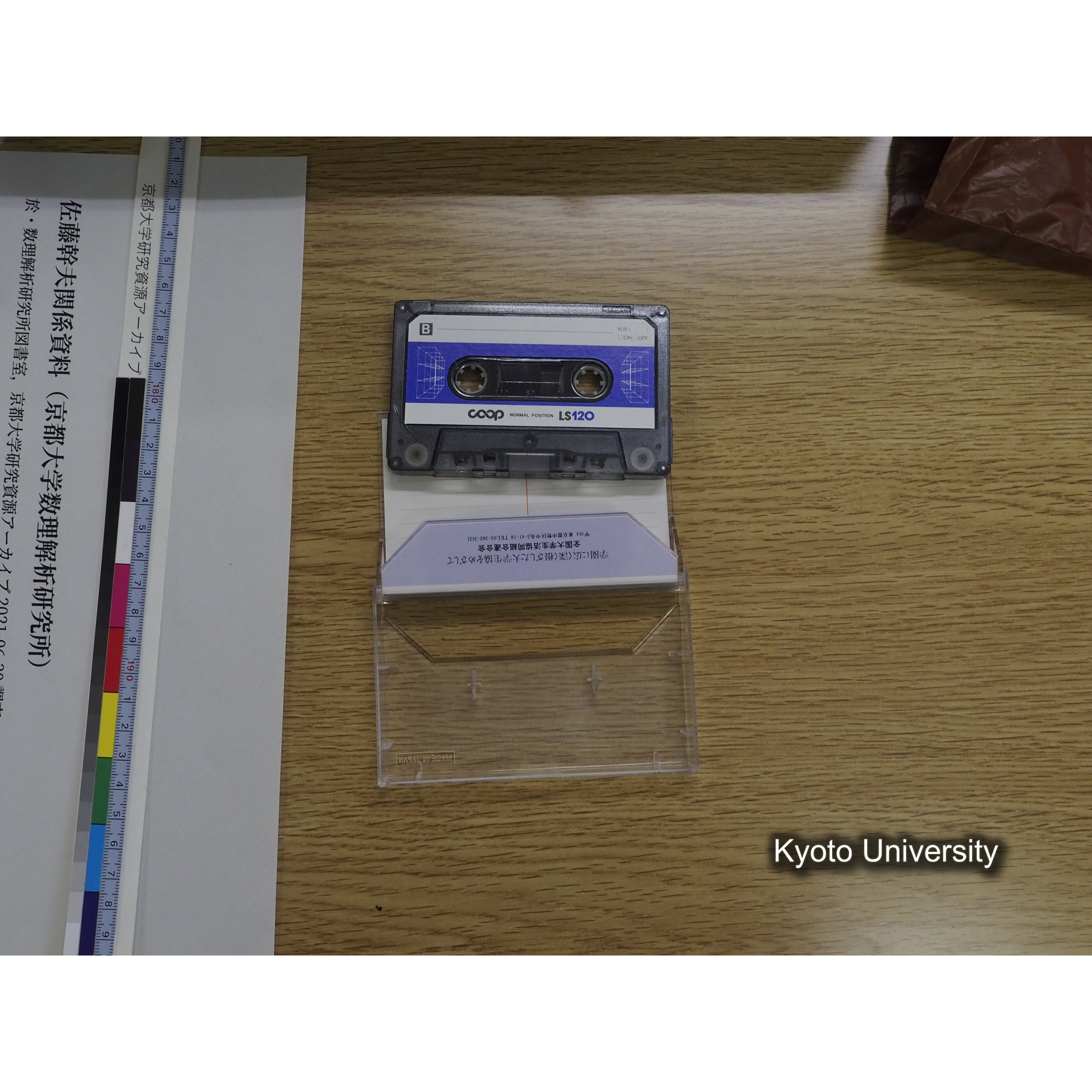 [カセットテープ 1] １９８５．１．２２　Ｍ．Ｓａｔｏ. (6)