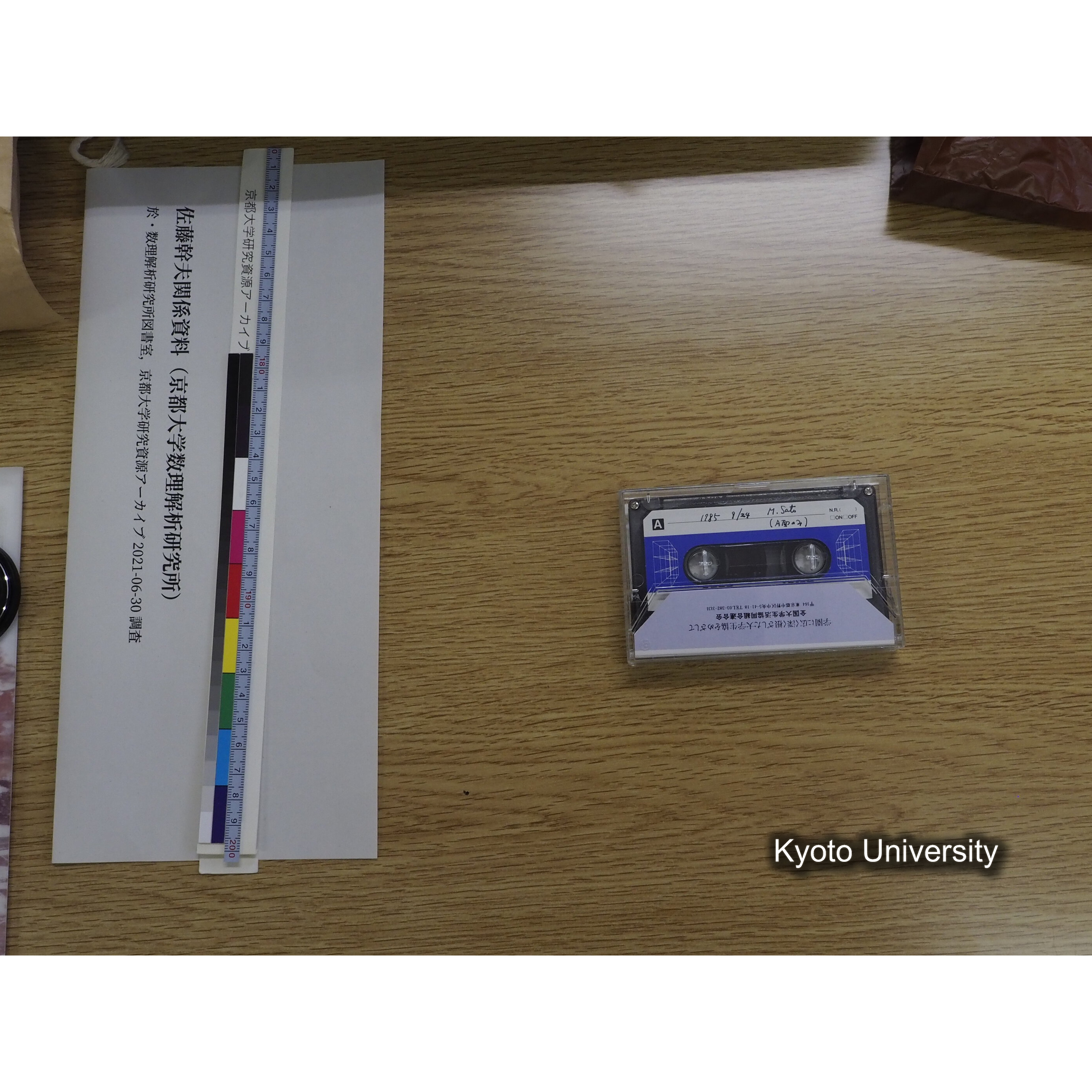[カセットテープ 3] １９８５　９／２４　Ｍ．Ｓａｔｏ　（Ａ面のみ）. (3)