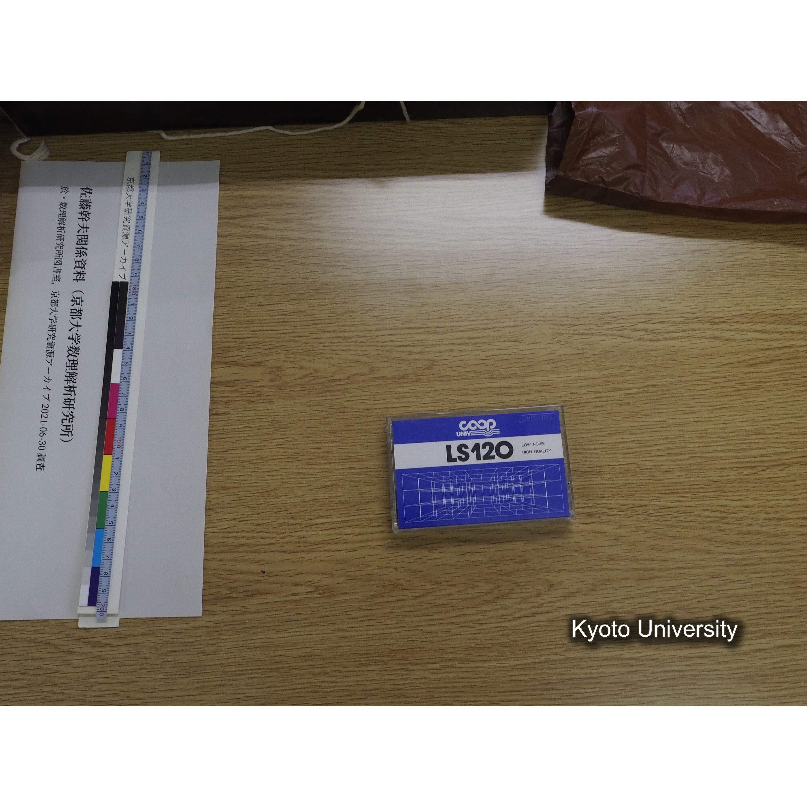 [カセットテープ 7] １９８５　１０／２２　Ｔａｋａｓａｋｉ. (3)