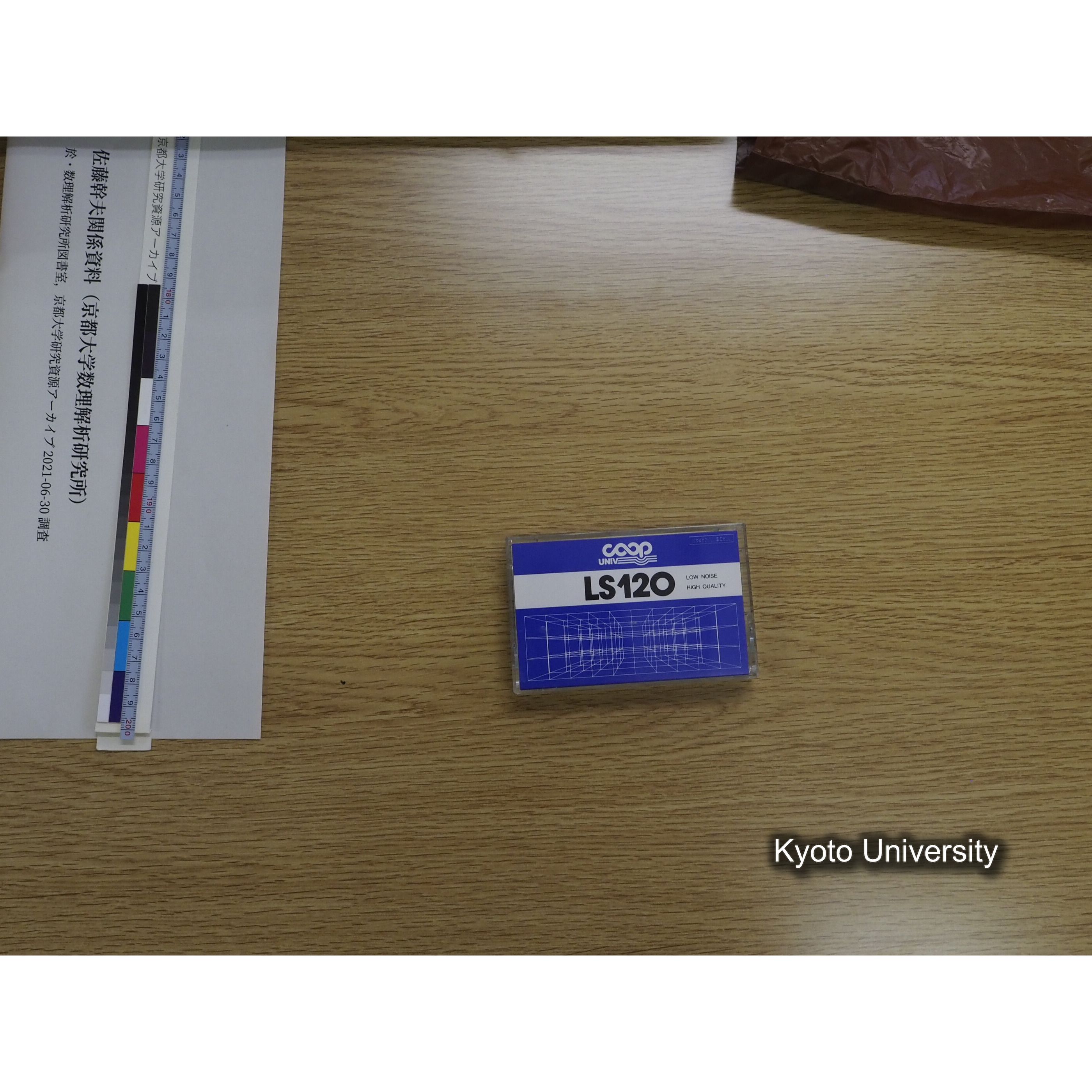 [カセットテープ12] １９８５　１１／２６　Ｍ．Ｓａｔｏ. (3)