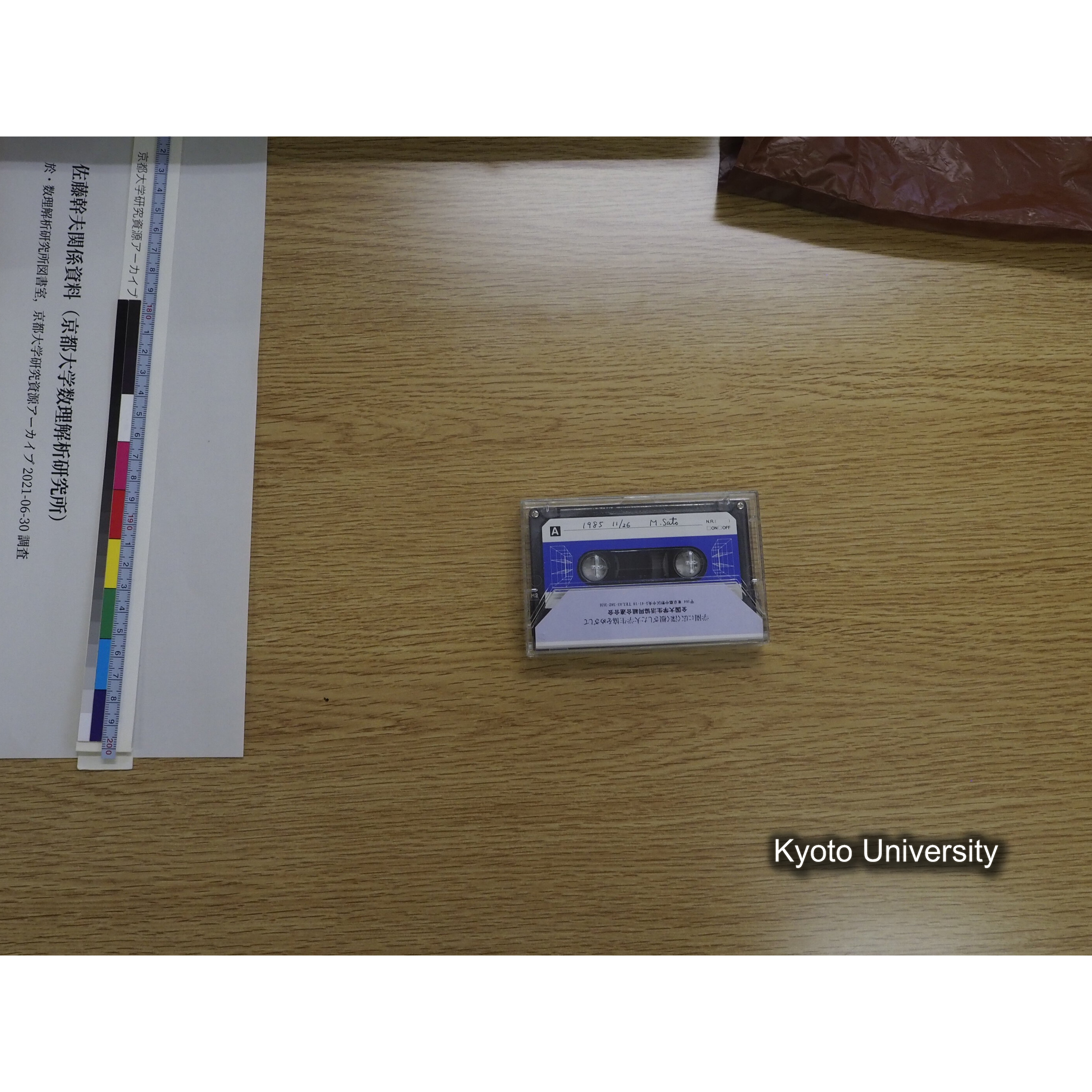 [カセットテープ12] １９８５　１１／２６　Ｍ．Ｓａｔｏ. (4)