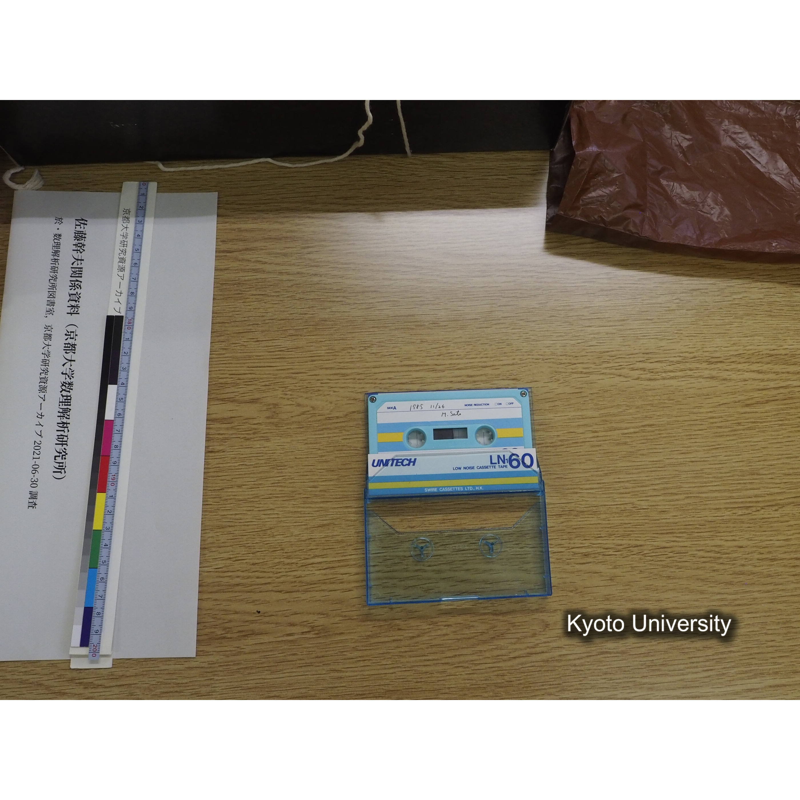 [カセットテープ13] １９８５　１１／２６　Ｍ．Ｓａｔｏ. (4)