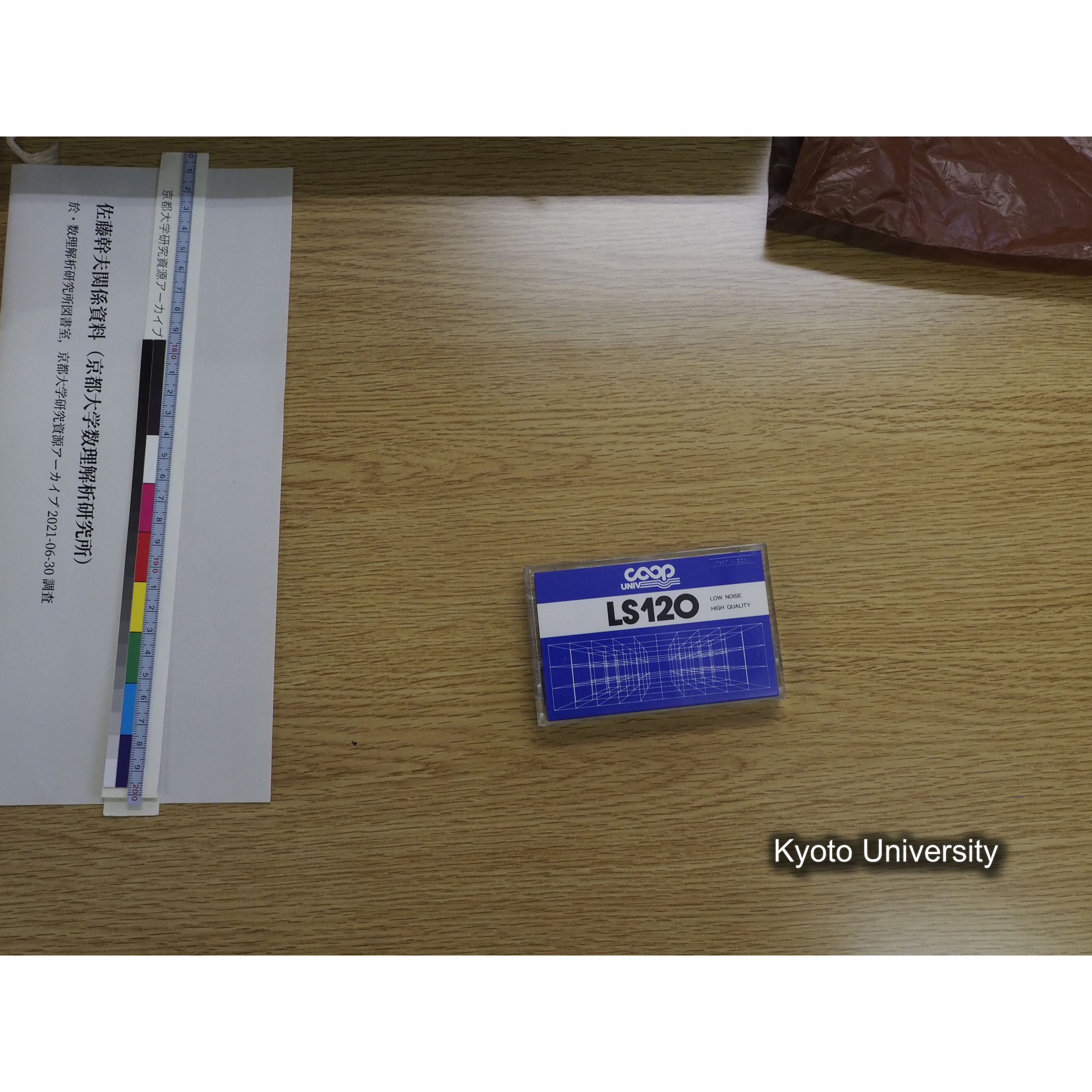 [カセットテープ14] １９８５　１２／３　Ｍ．Ｓａｔｏ. (3)