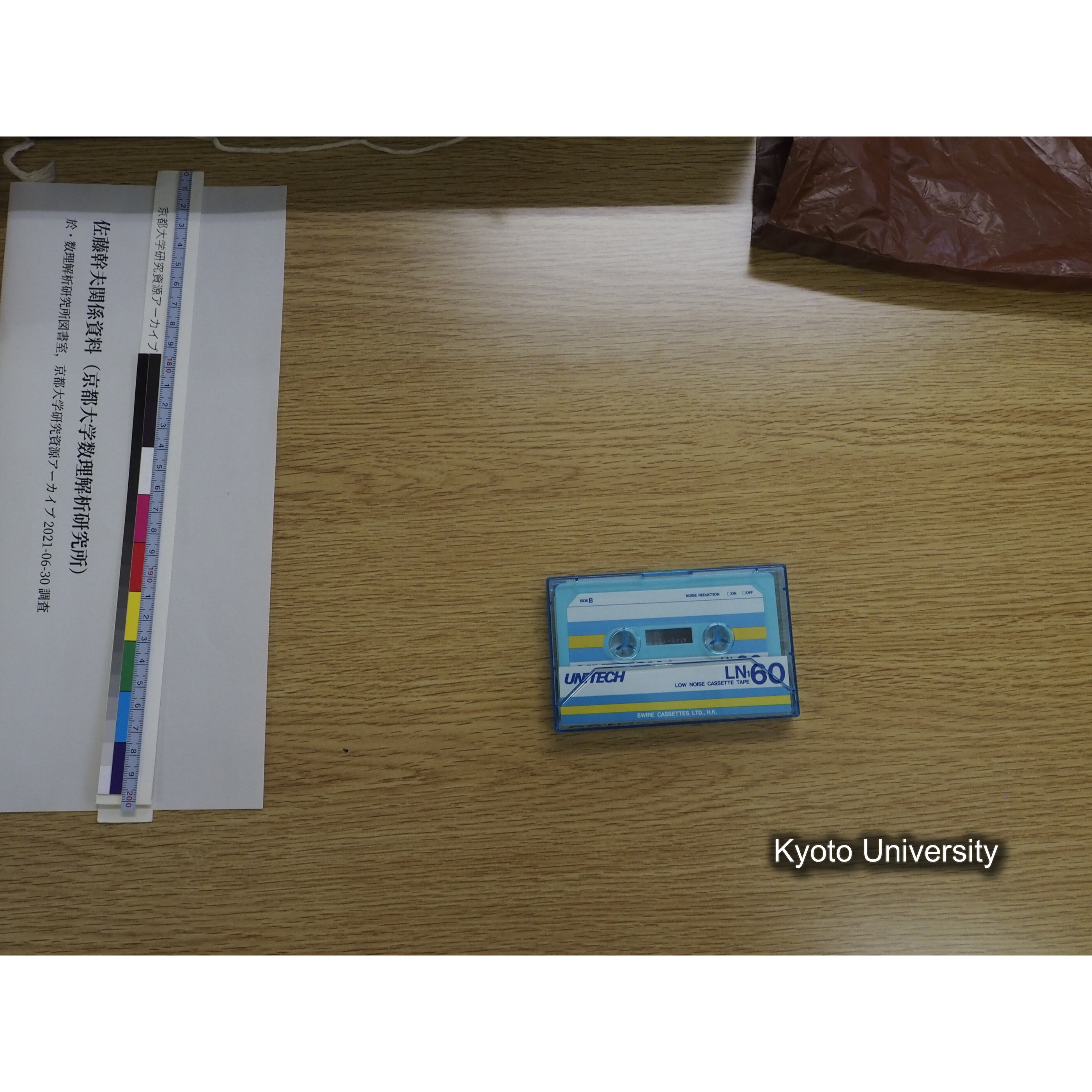 [カセットテープ15] １９８５　１２／３　Ｍ．Ｓａｔｏ. (4)
