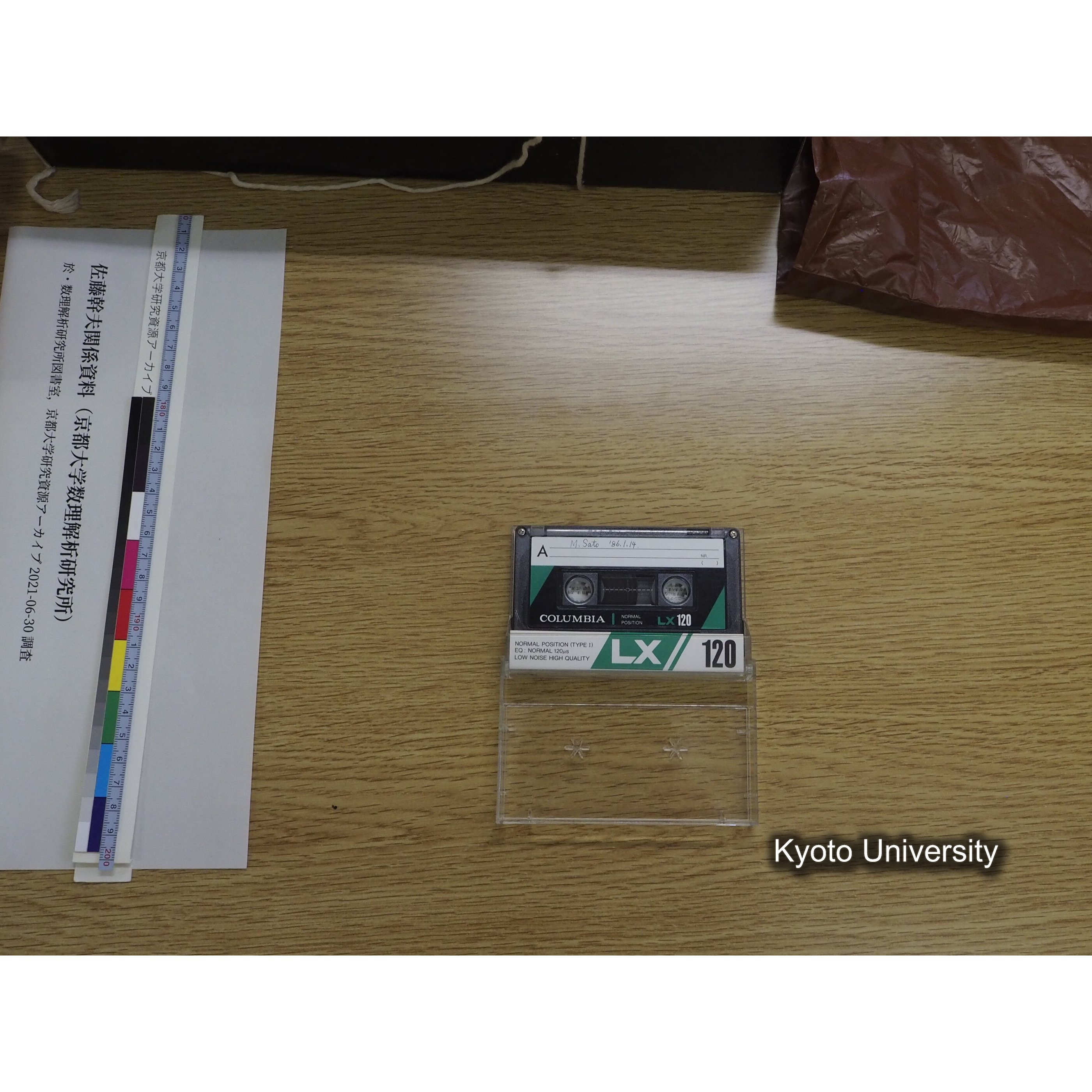 [カセットテープ18] Ｍ．Ｓａｔｏ　’８６．１．１４. (5)