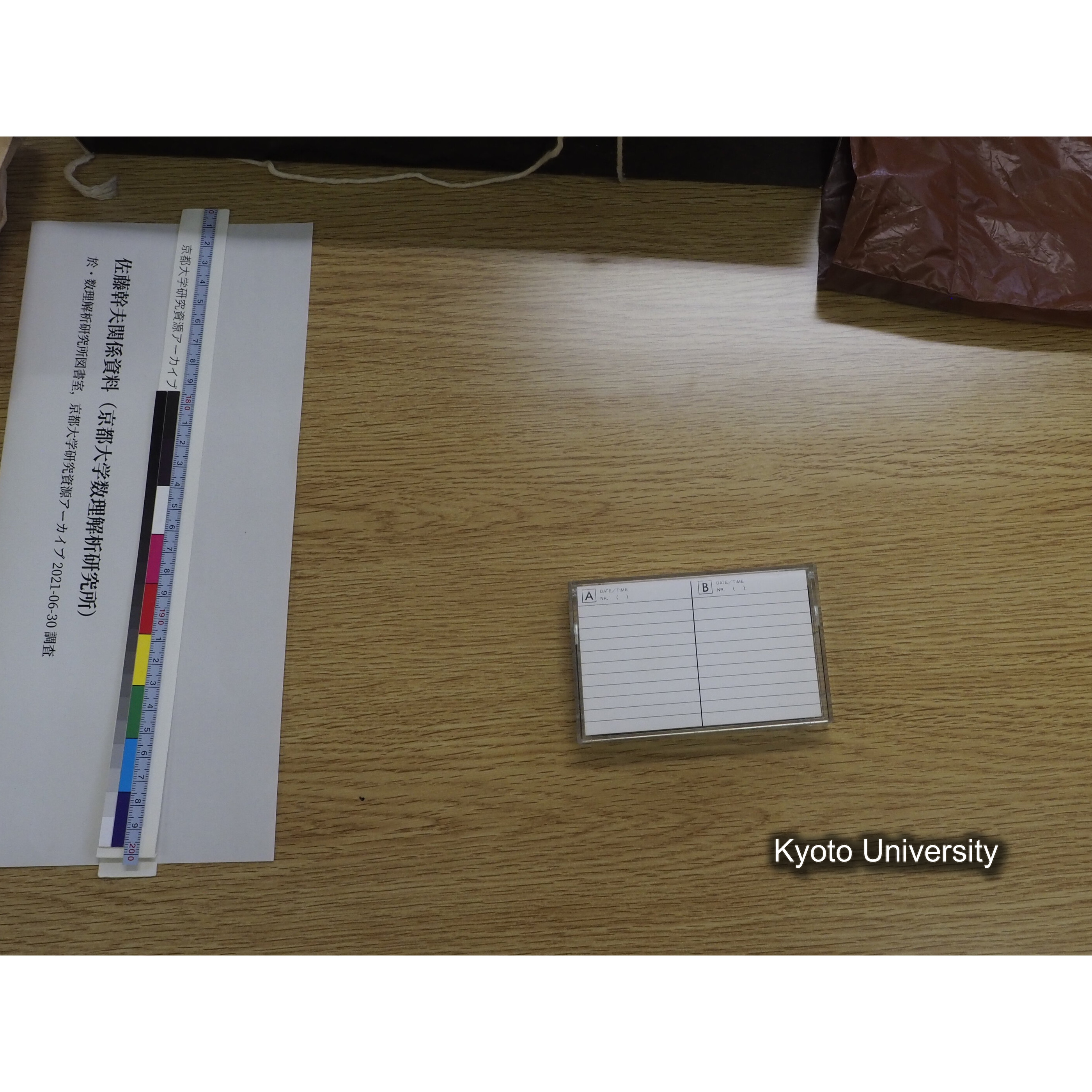 [カセットテープ19] Ｍ．Ｓａｔｏ　１９８６．１．２１. (3)