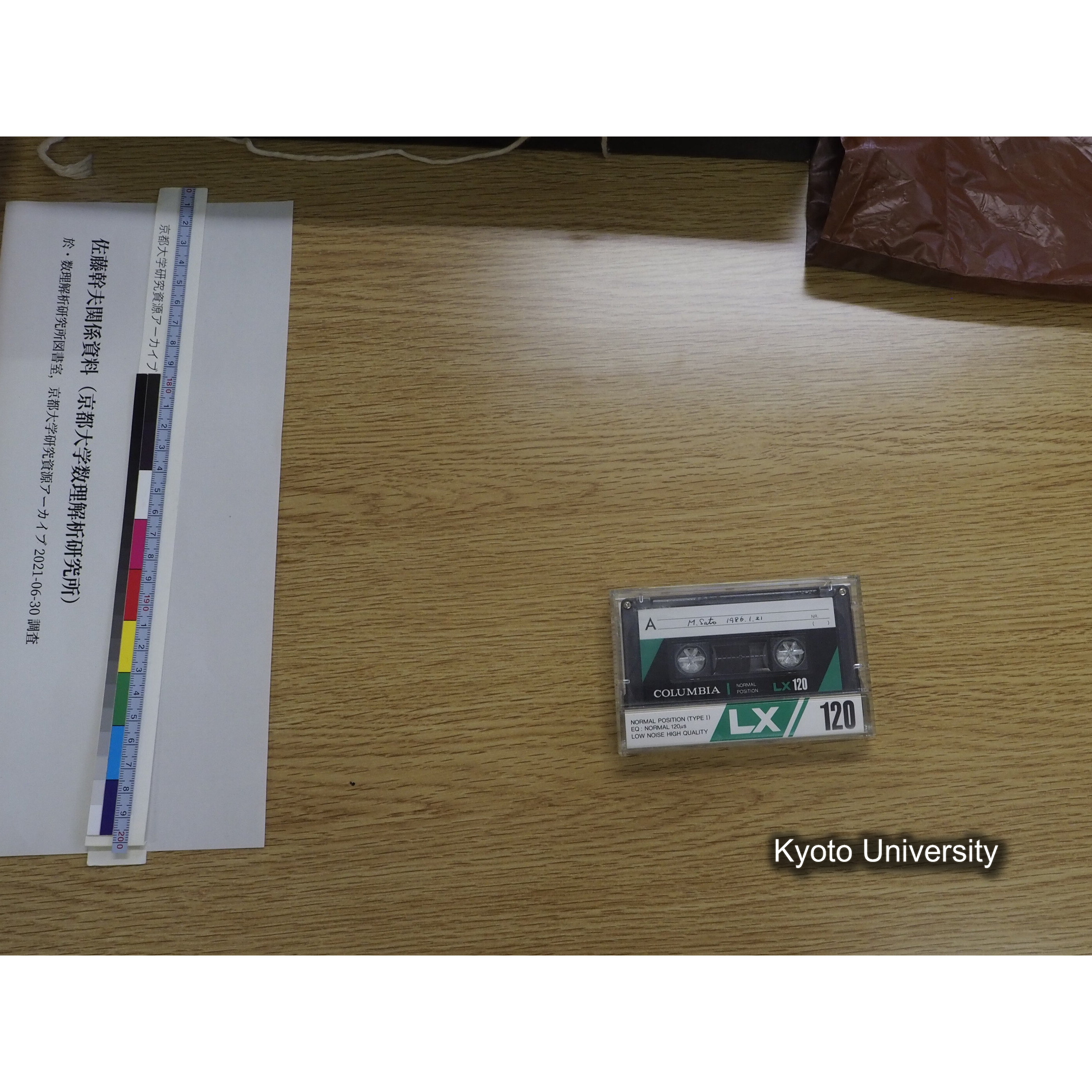 [カセットテープ19] Ｍ．Ｓａｔｏ　１９８６．１．２１. (4)