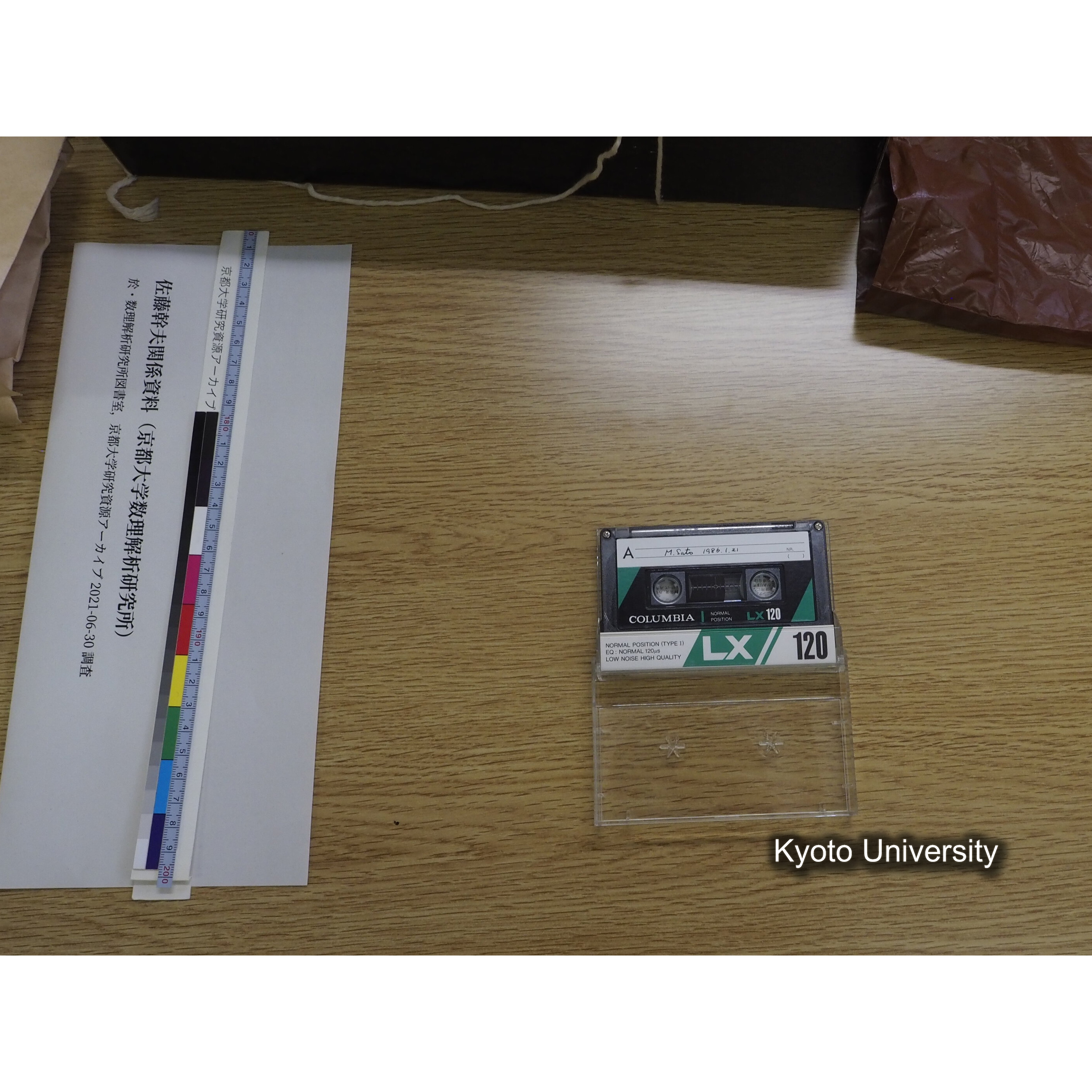 [カセットテープ19] Ｍ．Ｓａｔｏ　１９８６．１．２１. (5)
