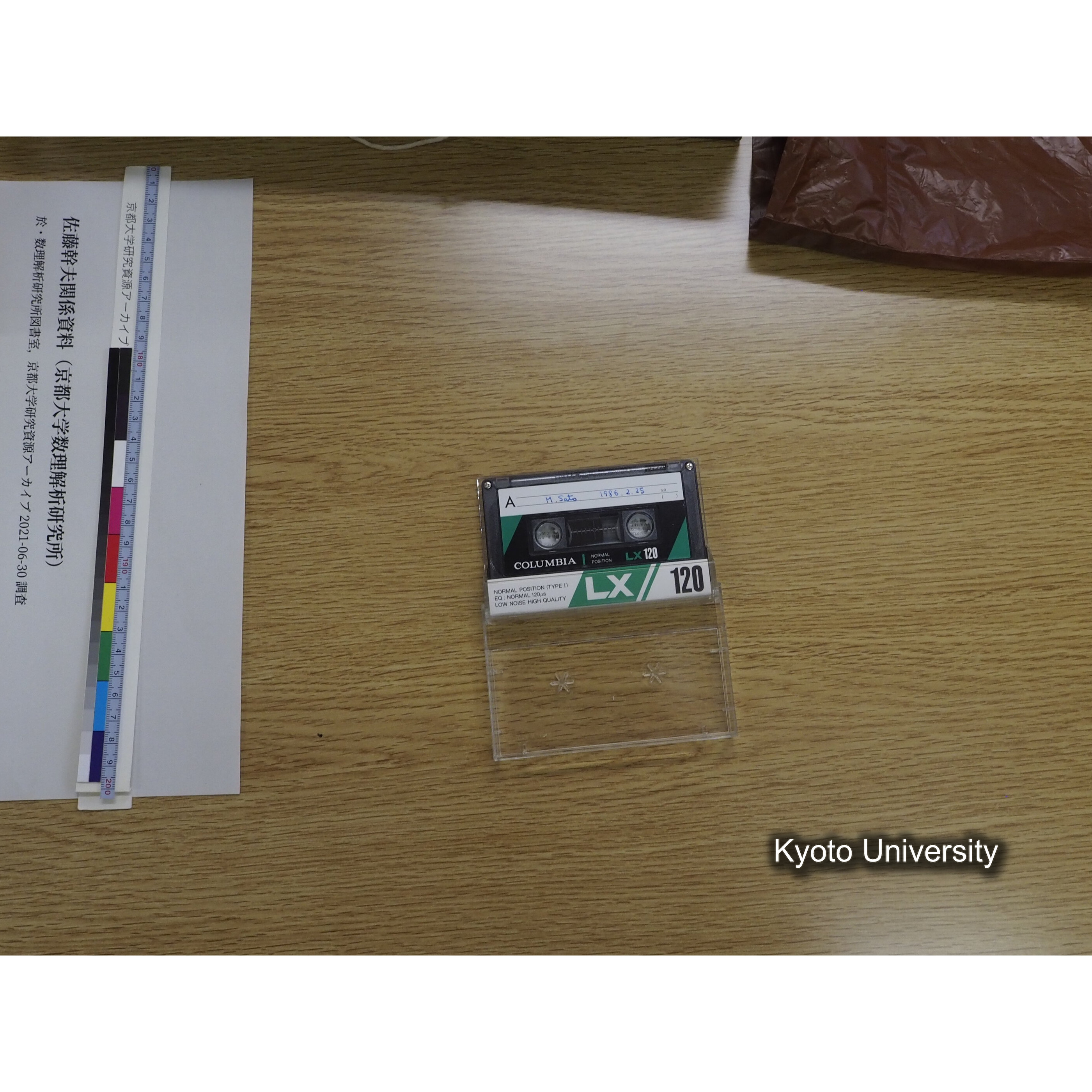 [カセットテープ21] Ｍ．Ｓａｔｏ　１９８６．２．２５. (3)