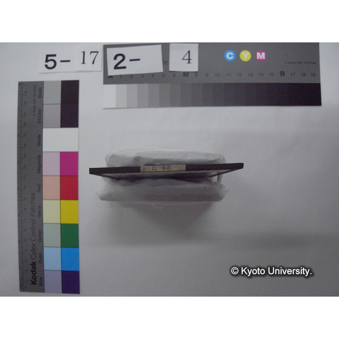 スライド(ガラス種板): S43 Boat of Biological Station on Wolga. (2)