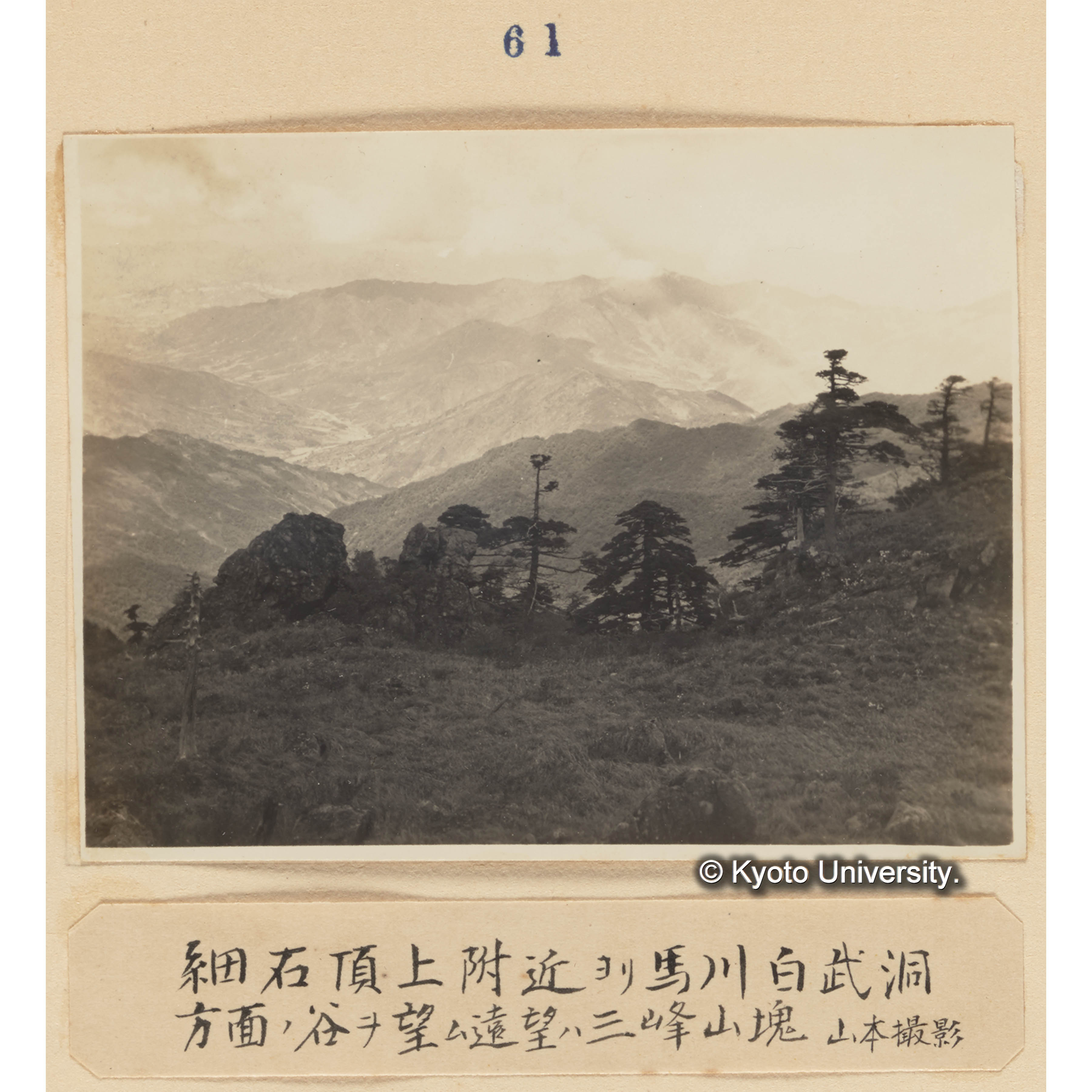 細石頂上附近より馬川白武洞方面の谷を望む遠望は三峰山塊／山本撮影 (1)