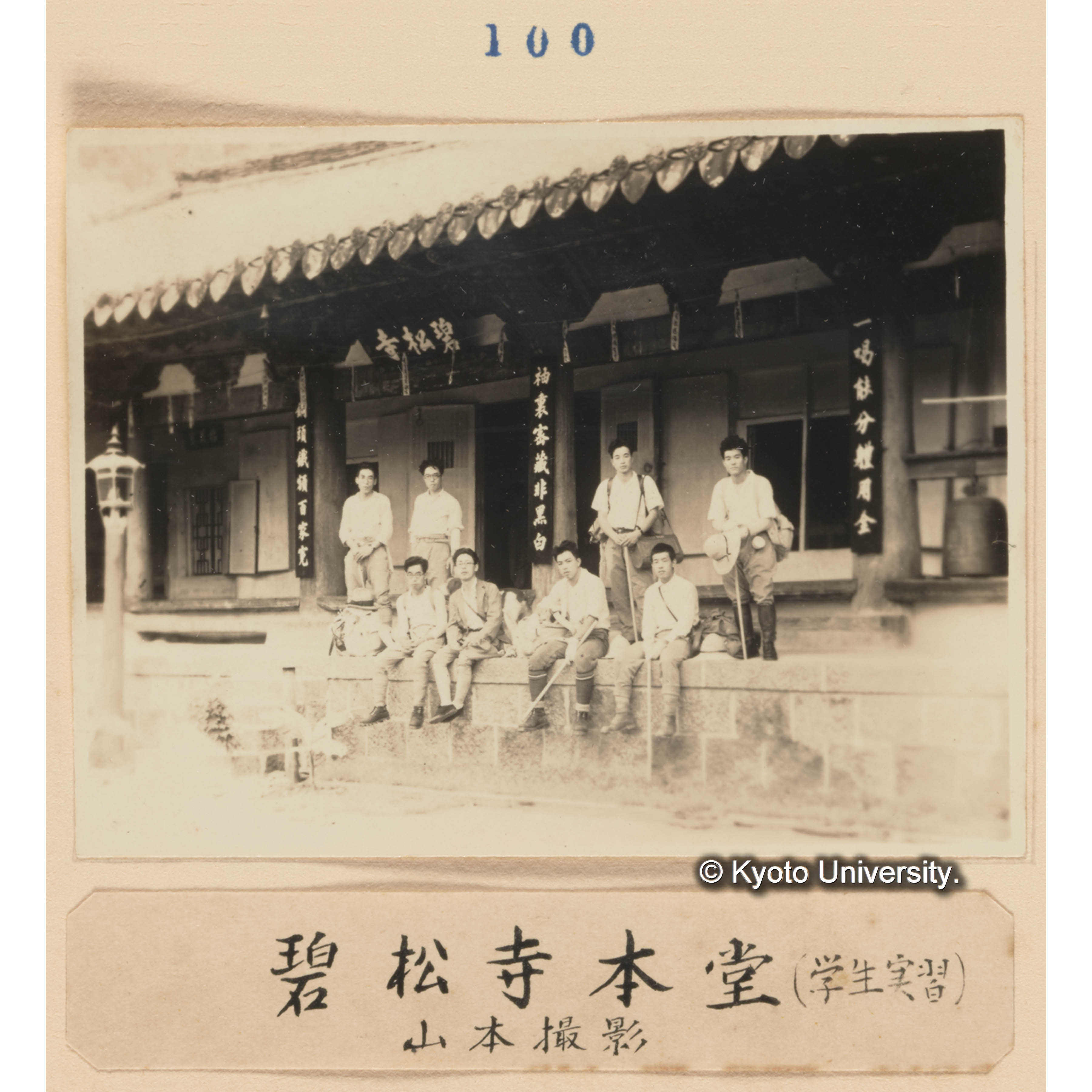 碧松寺本堂（学生実習）／山本撮影 (1)