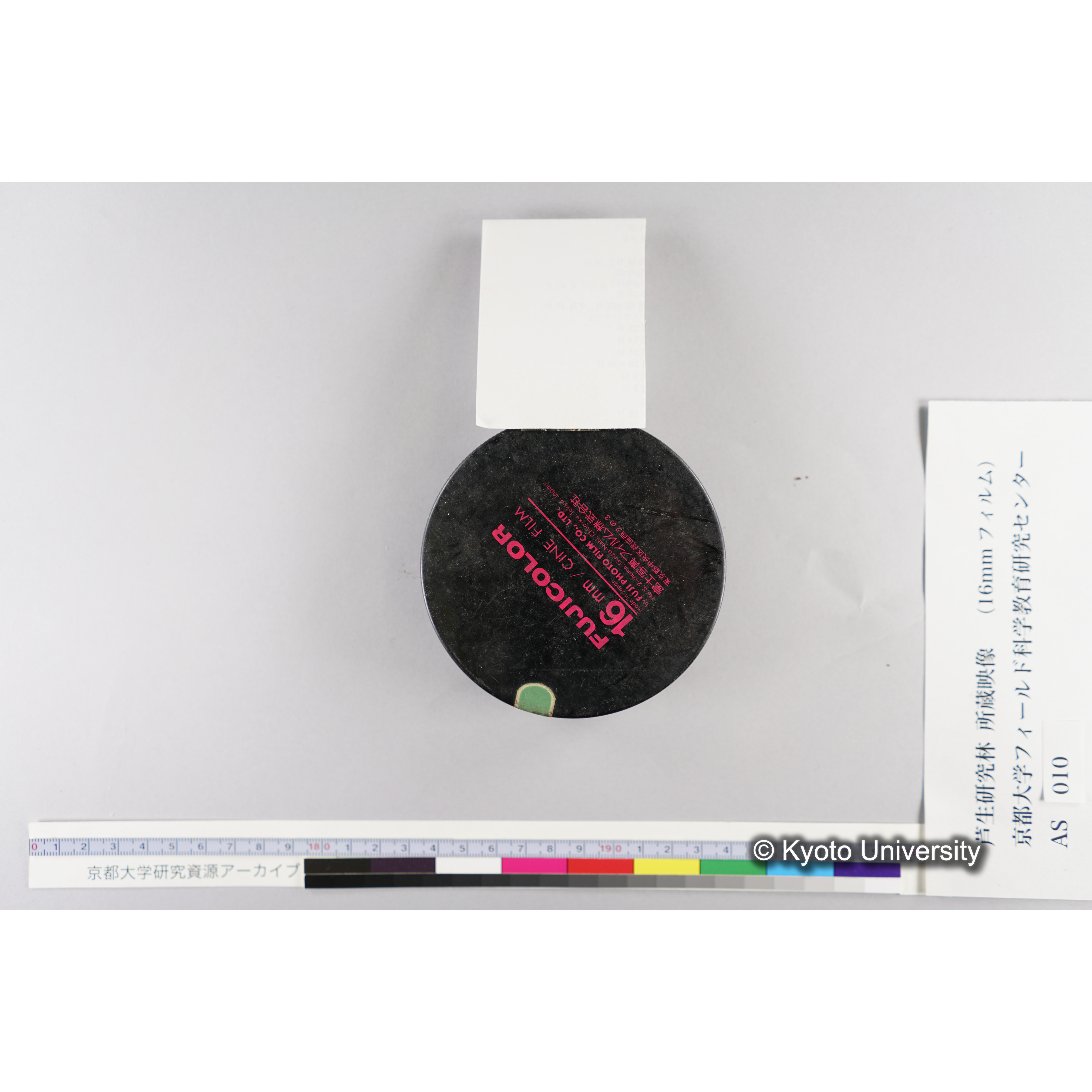 〔渓流、卵塊、長治谷学生宿舎、由良川橋崩落〕 (6)