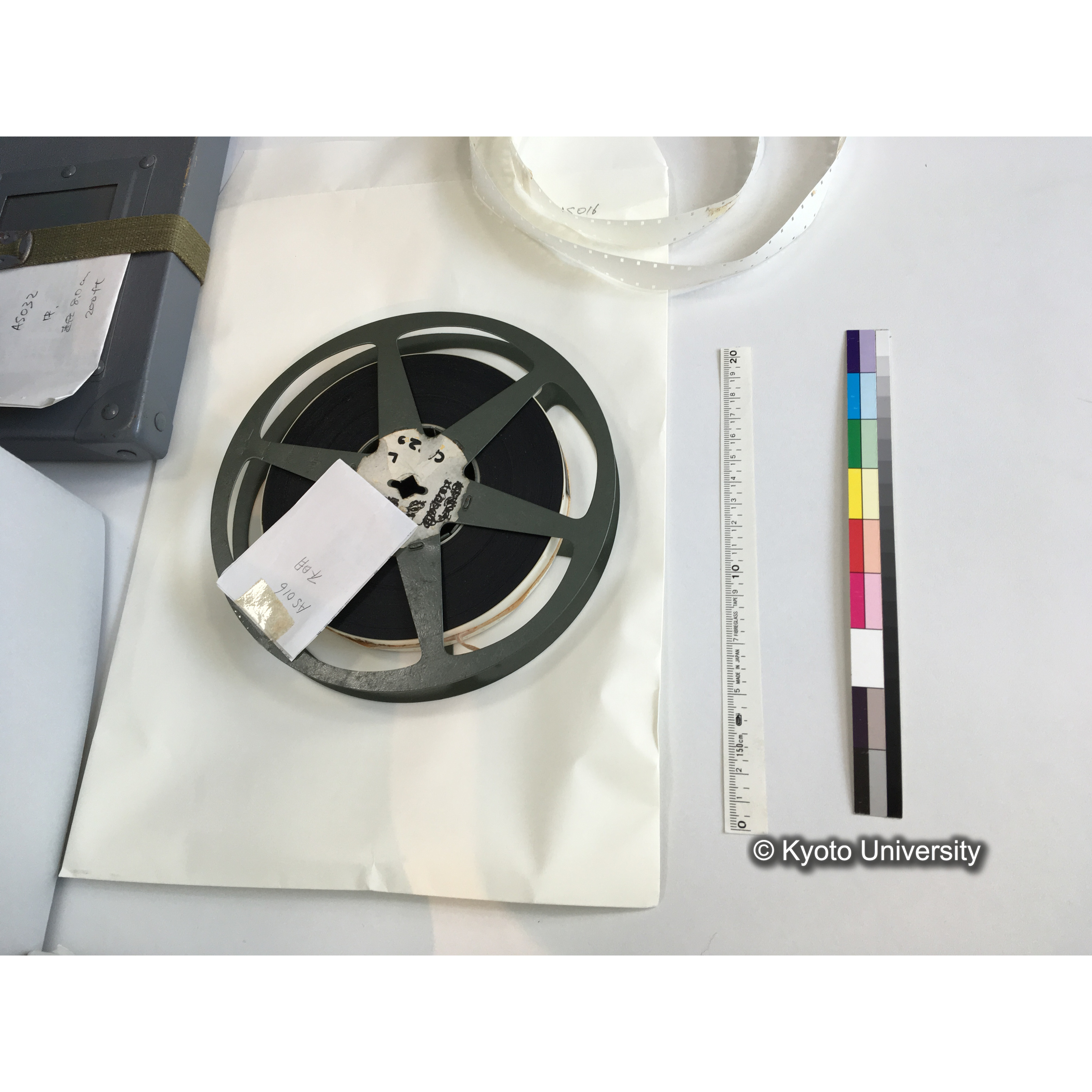 3支点集材機，上賀茂試験地にて. (9)