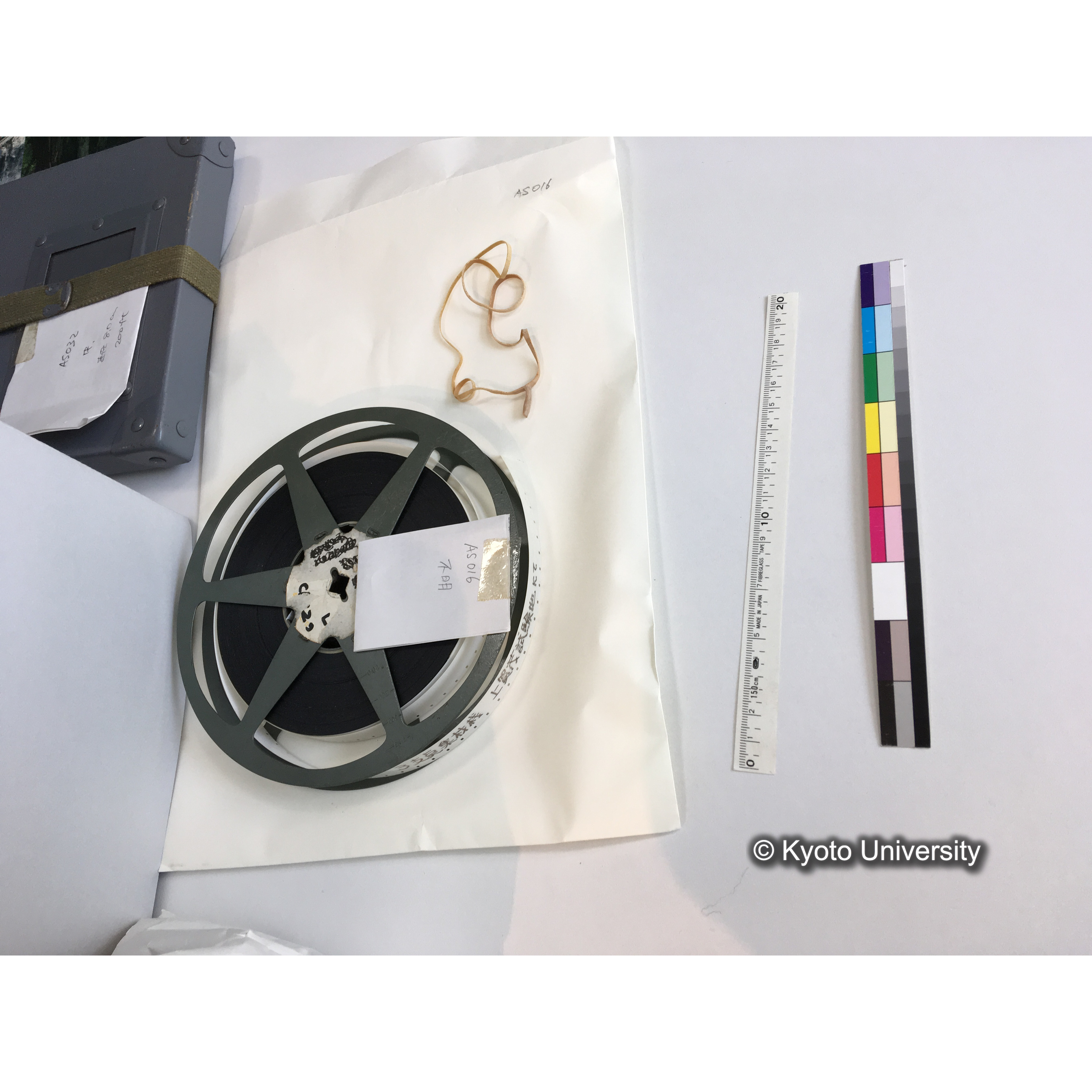 3支点集材機，上賀茂試験地にて. (10)