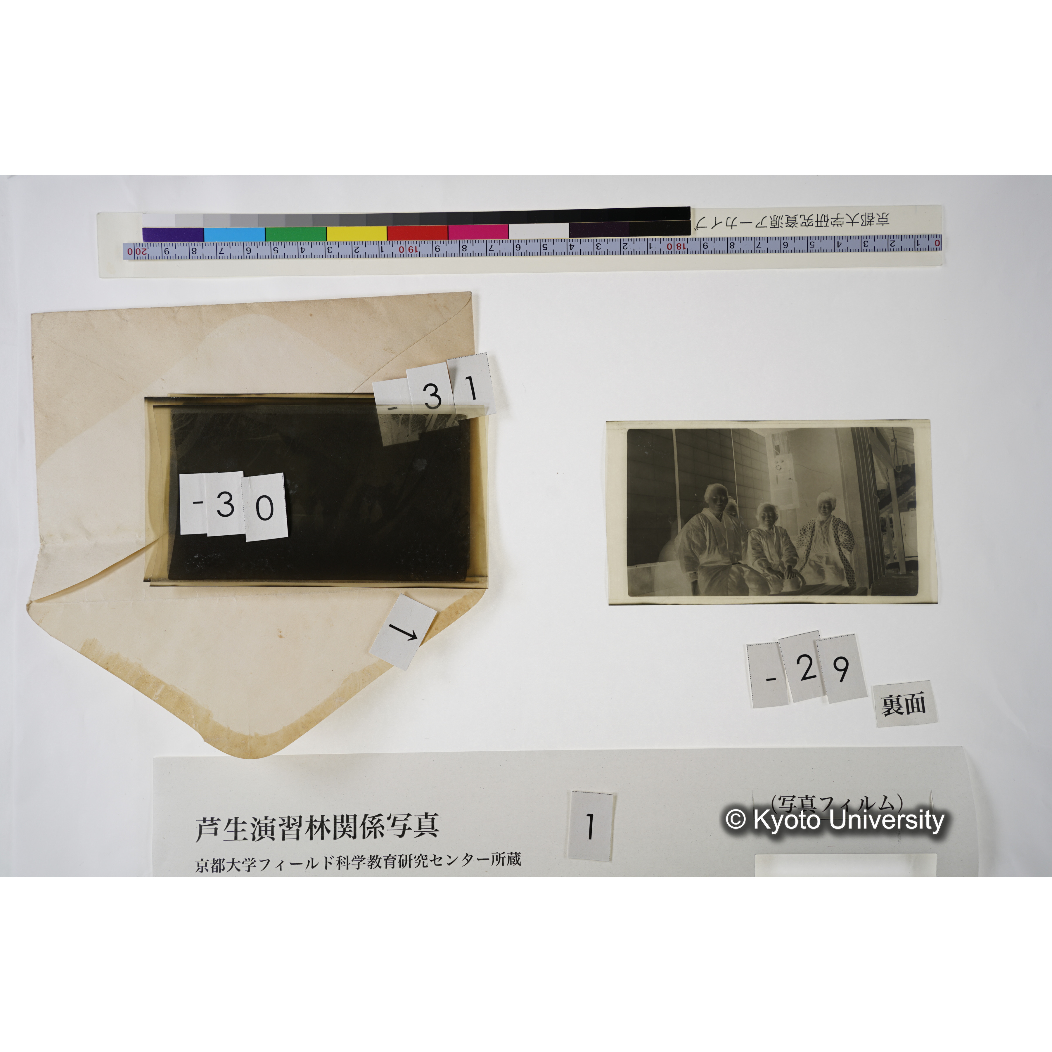 ＜縁側＞ (2)