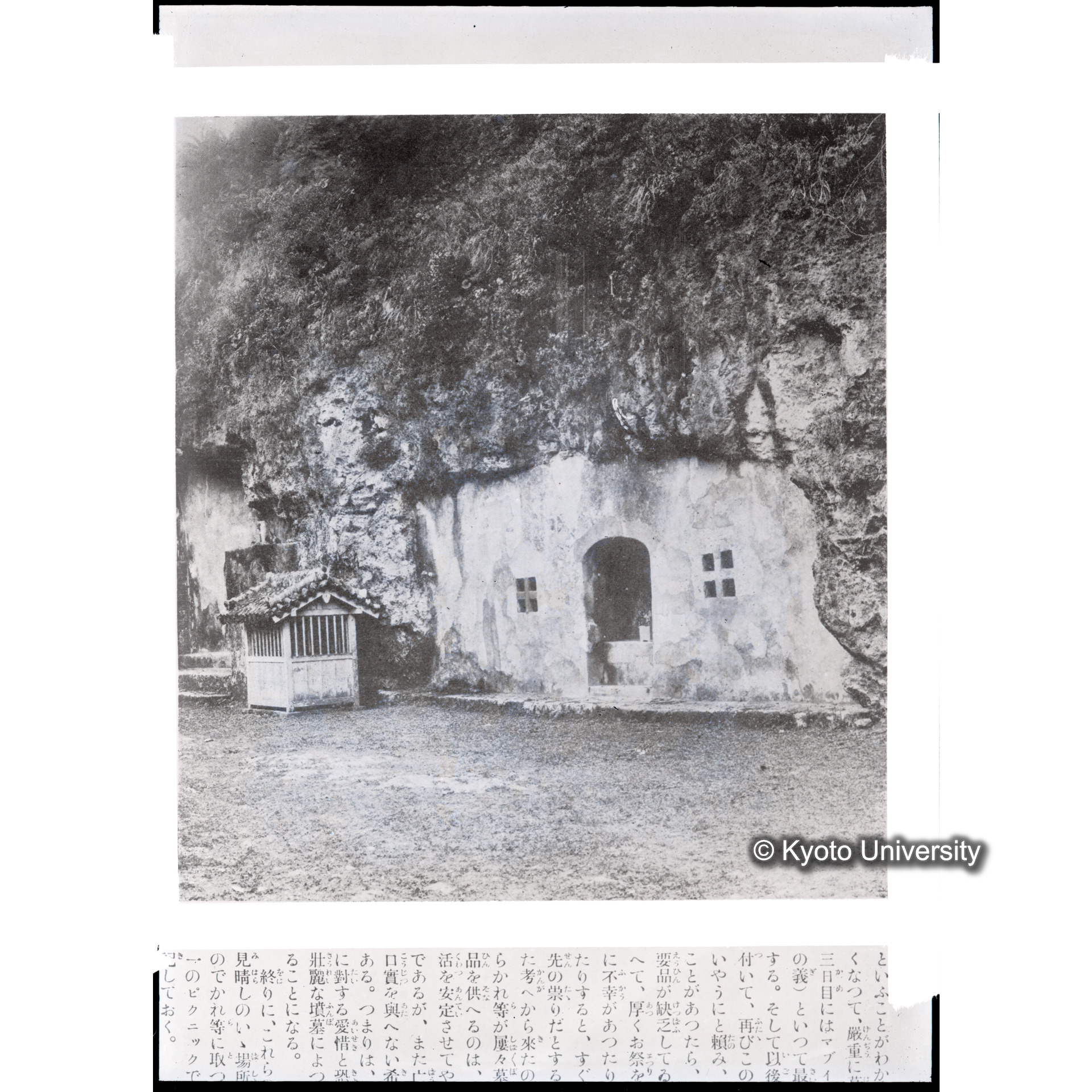 墳墓 (1)