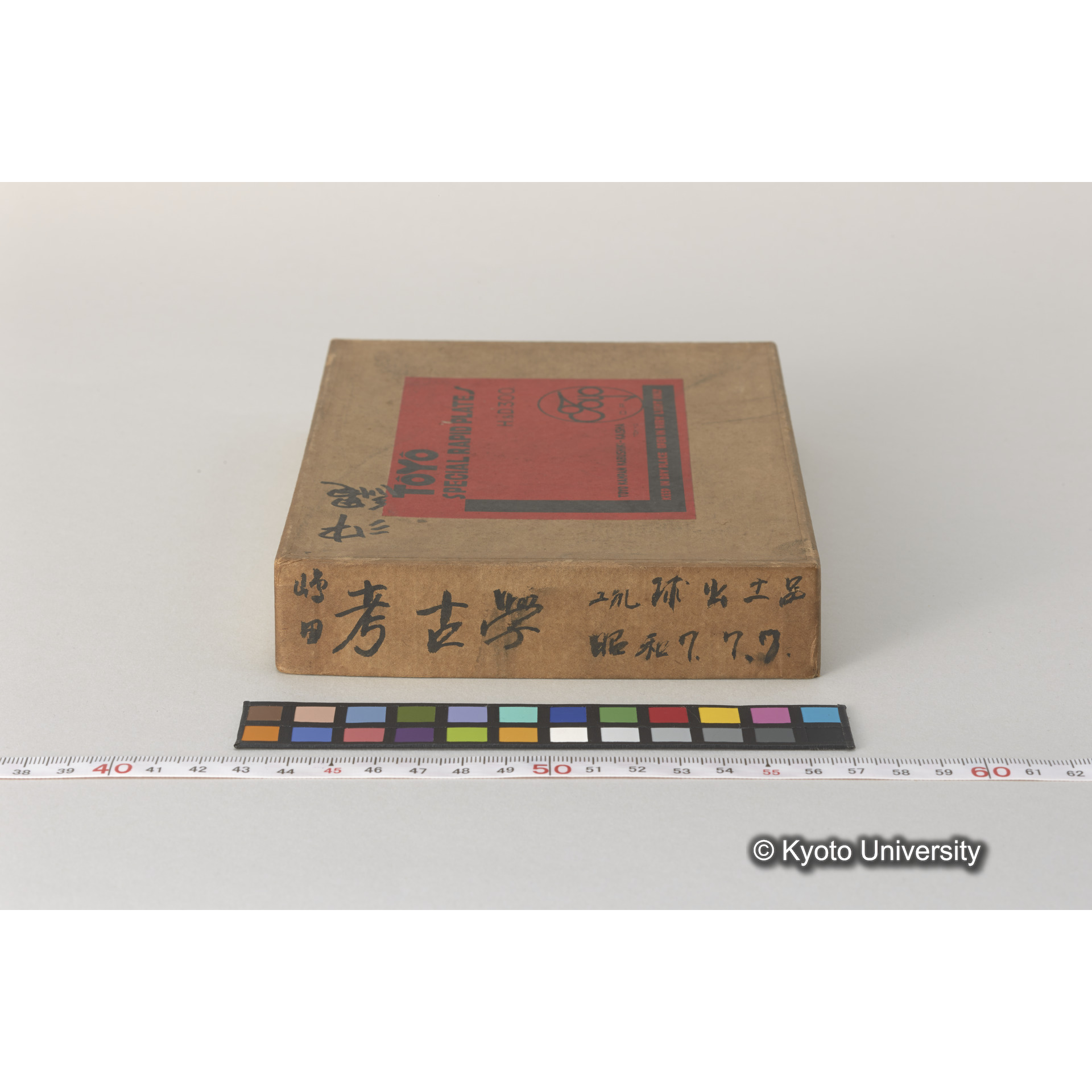 造瓦 (2)