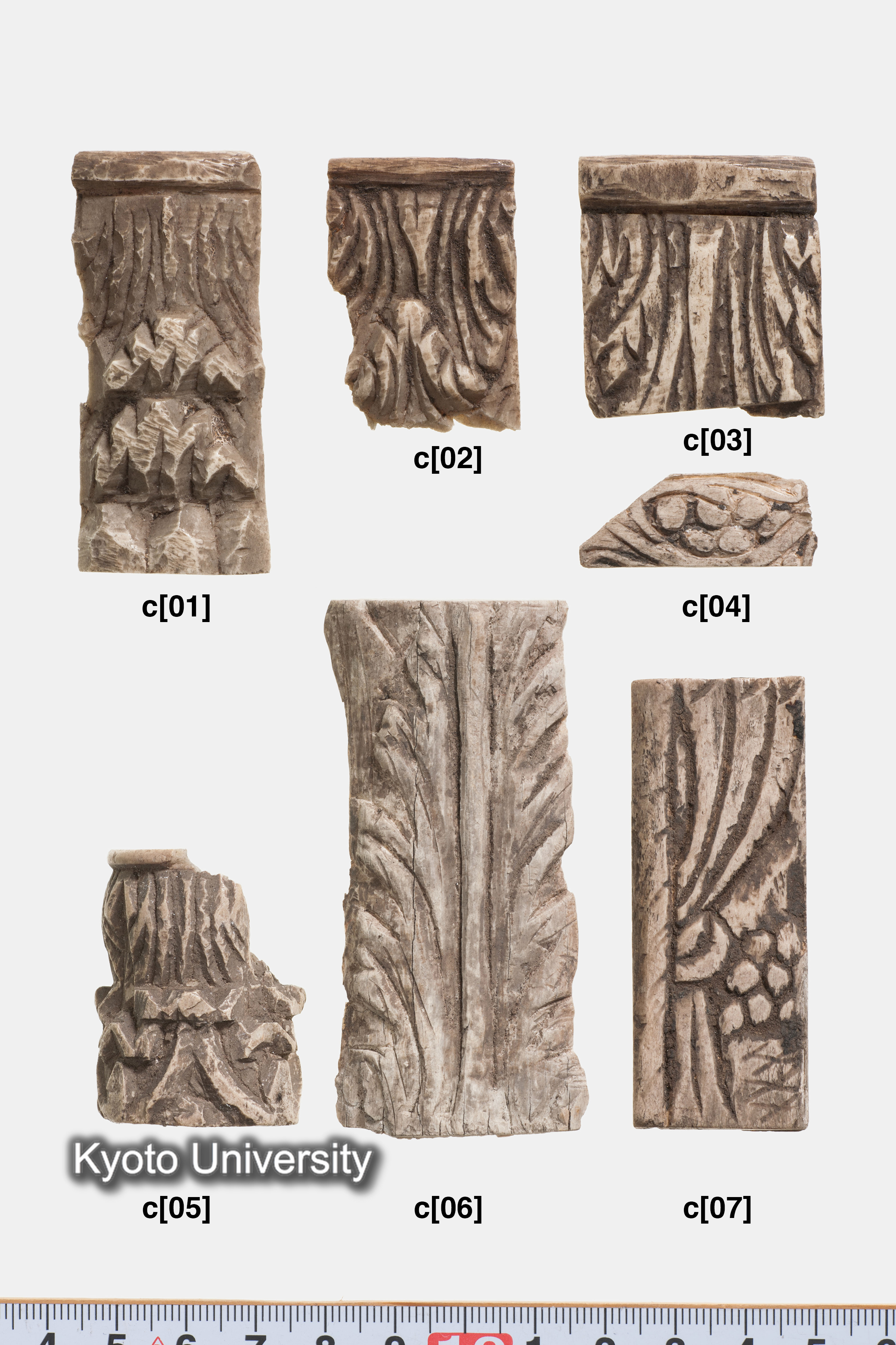 06-233_Oxyrhynchus024c[01-07]_p017-018 (2)