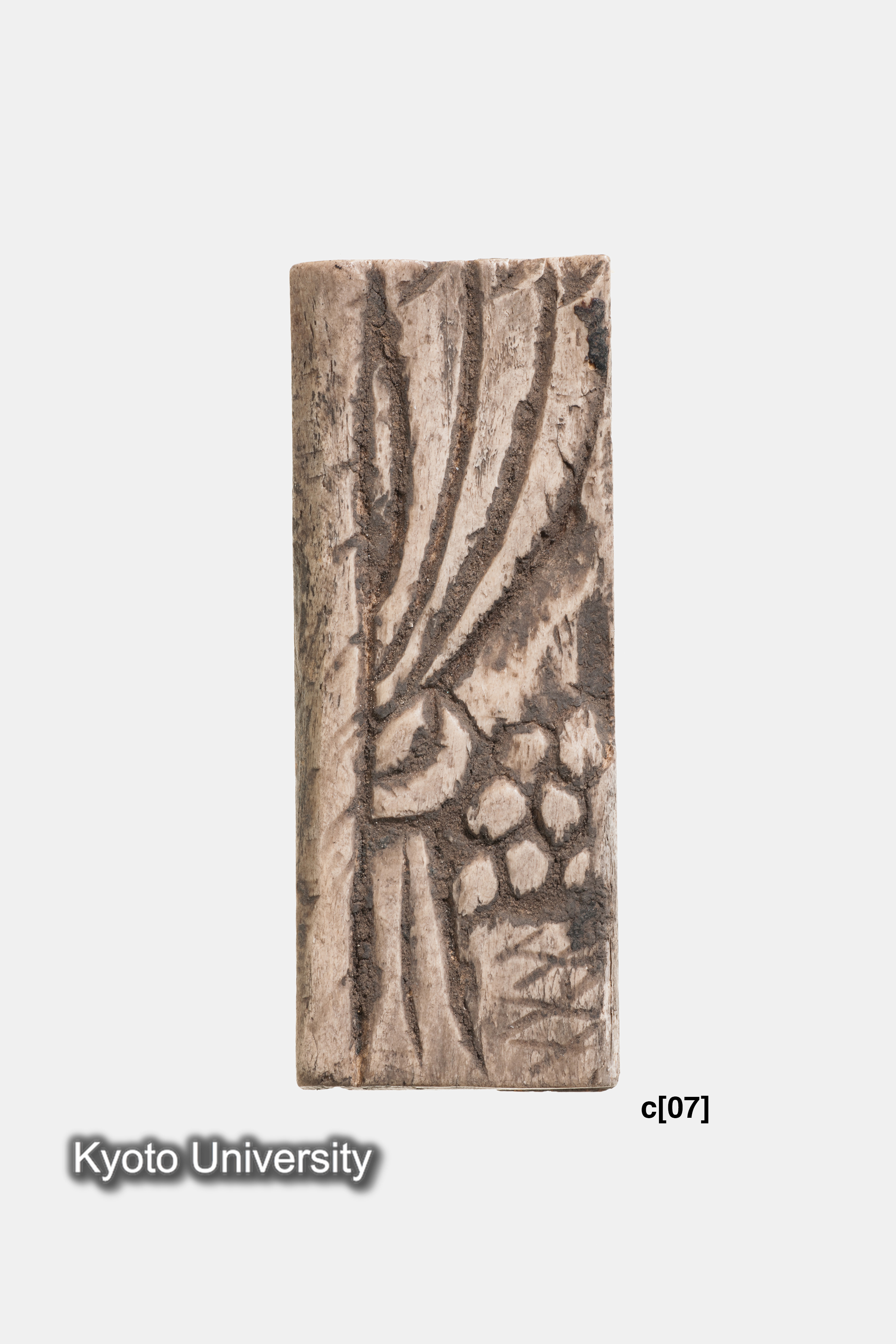 06-242_Oxyrhynchus024c[07]_p017-018 (2)